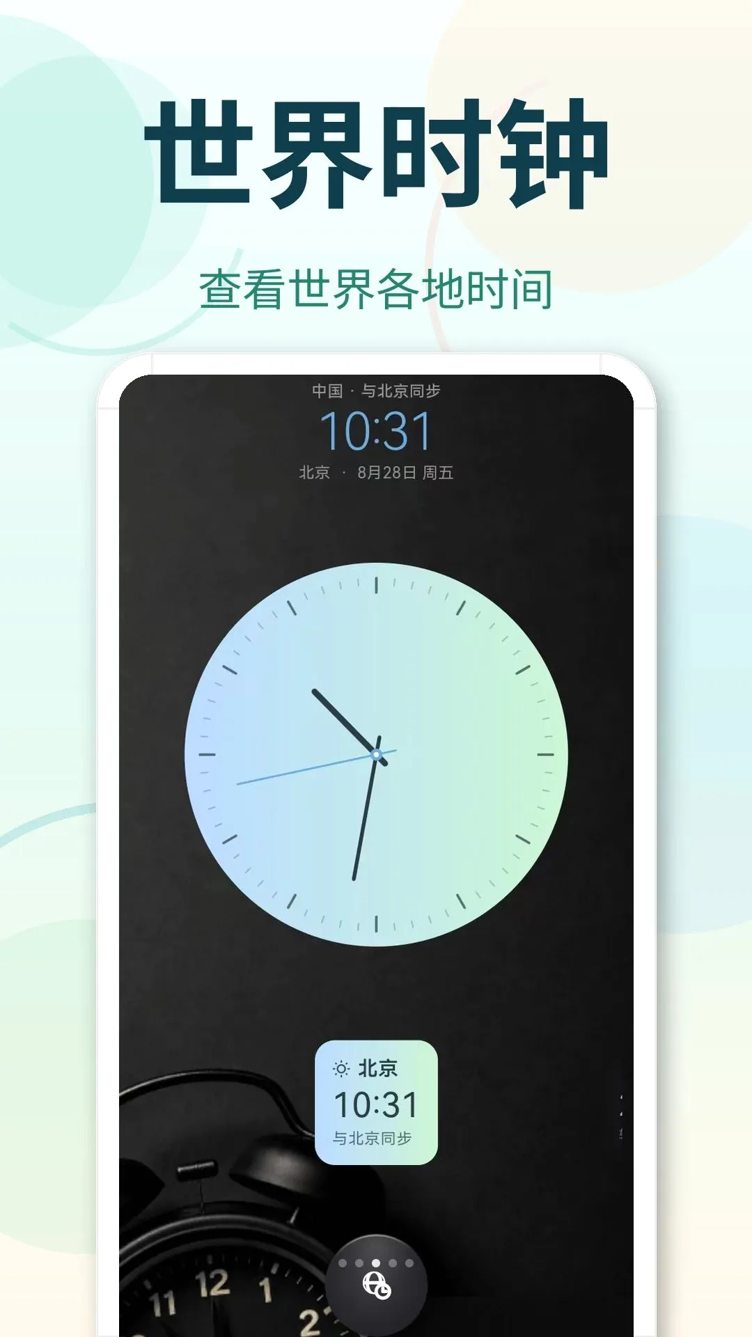 365�����������ֻ���v3.0.2.302 �ٷ������ͼ