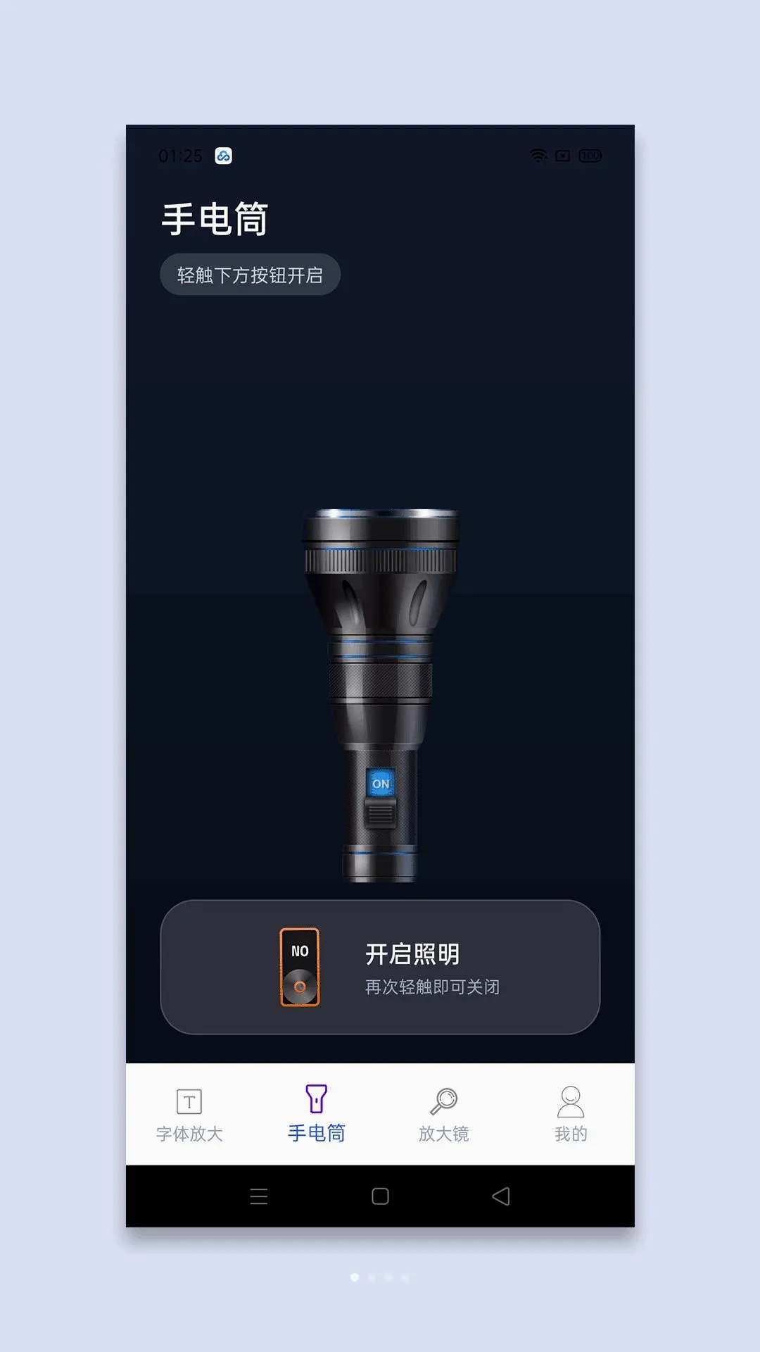 ��ϸ�Ŵ�2026�ٷ����°汾v1.1 ��Ѱ��ͼ