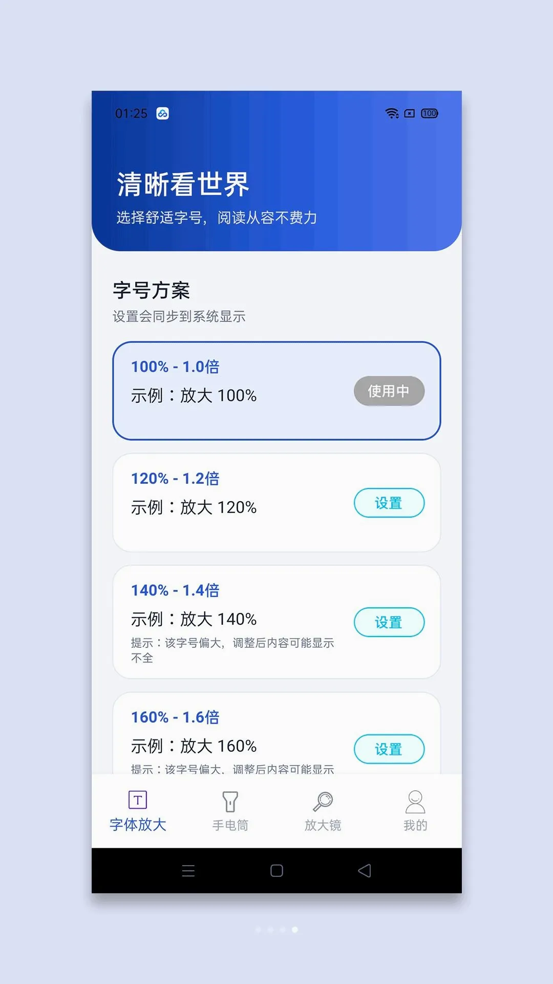 ��ϸ�Ŵ�2026�ٷ����°汾v1.1 ��Ѱ��ͼ