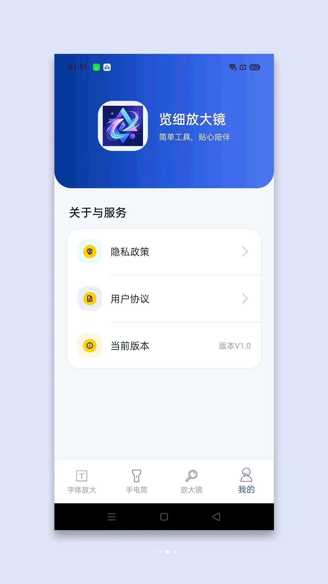 ��ϸ�Ŵ�2026�ٷ����°汾v1.1 ��Ѱ��ͼ