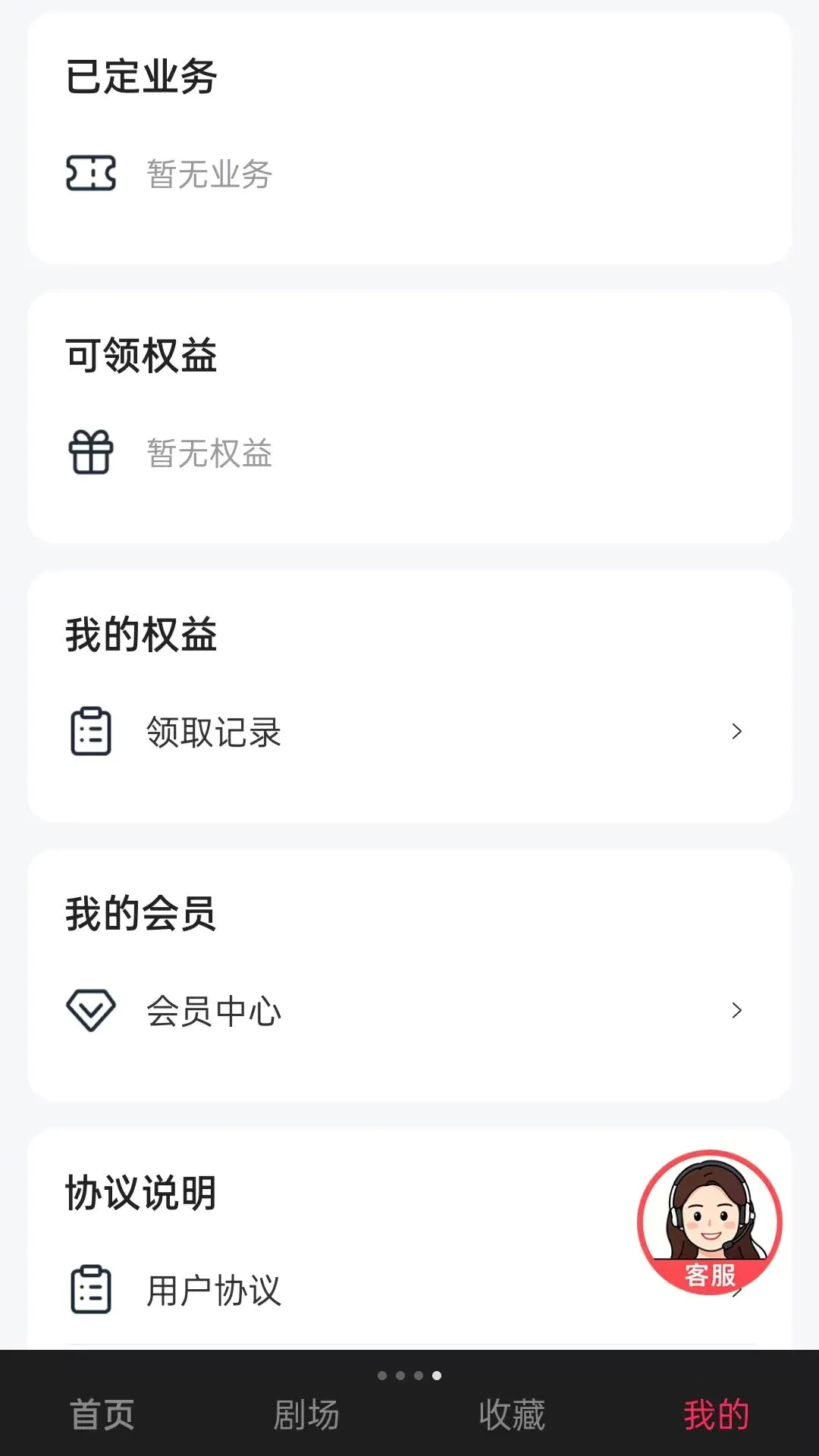������Ƶ(���Ŷ̾�ƽ̨)v1.0.2 �ֻ����ͼ