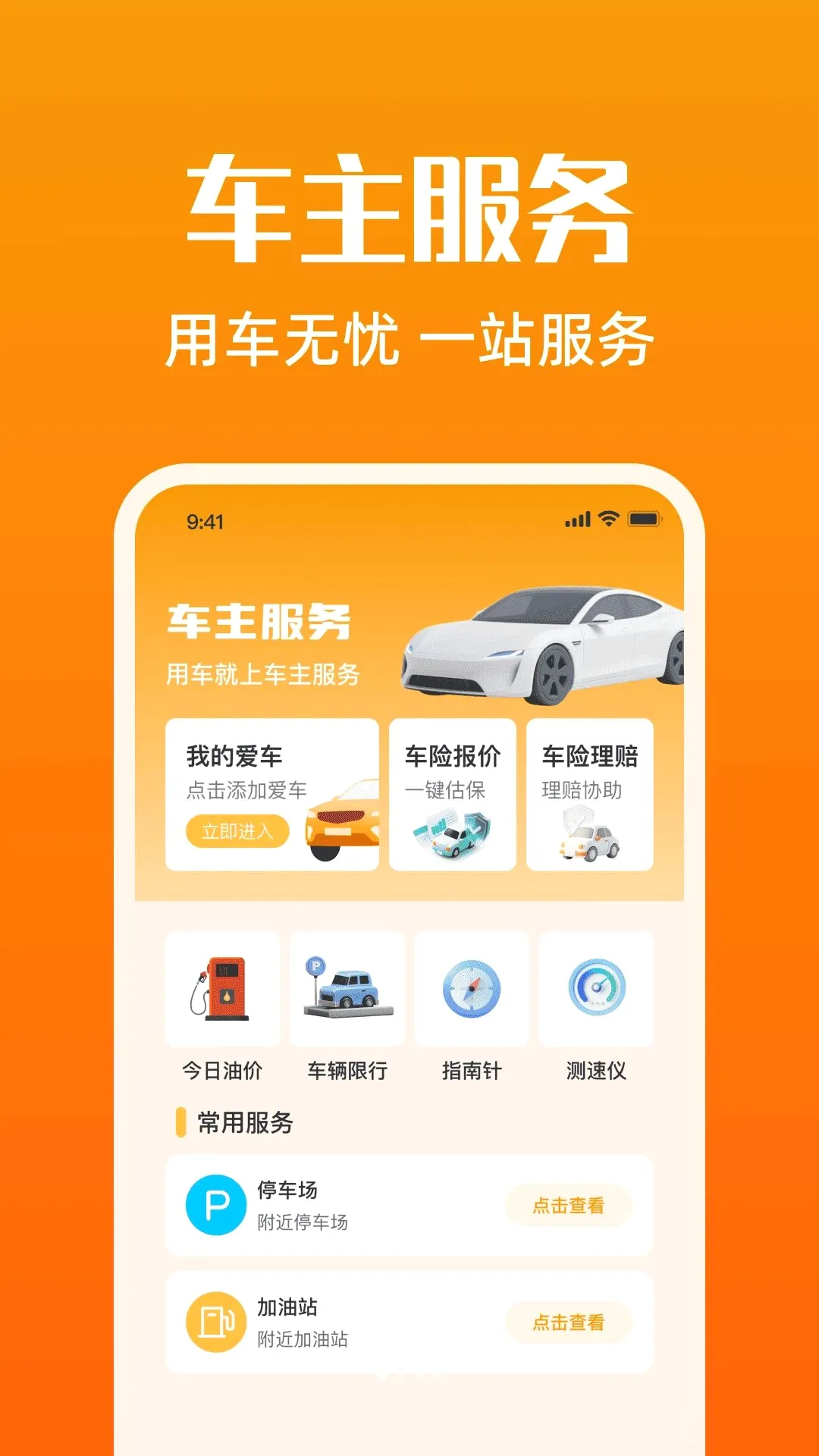 ���г���(�������з���)v1.0.0 ��Ѱ��ͼ