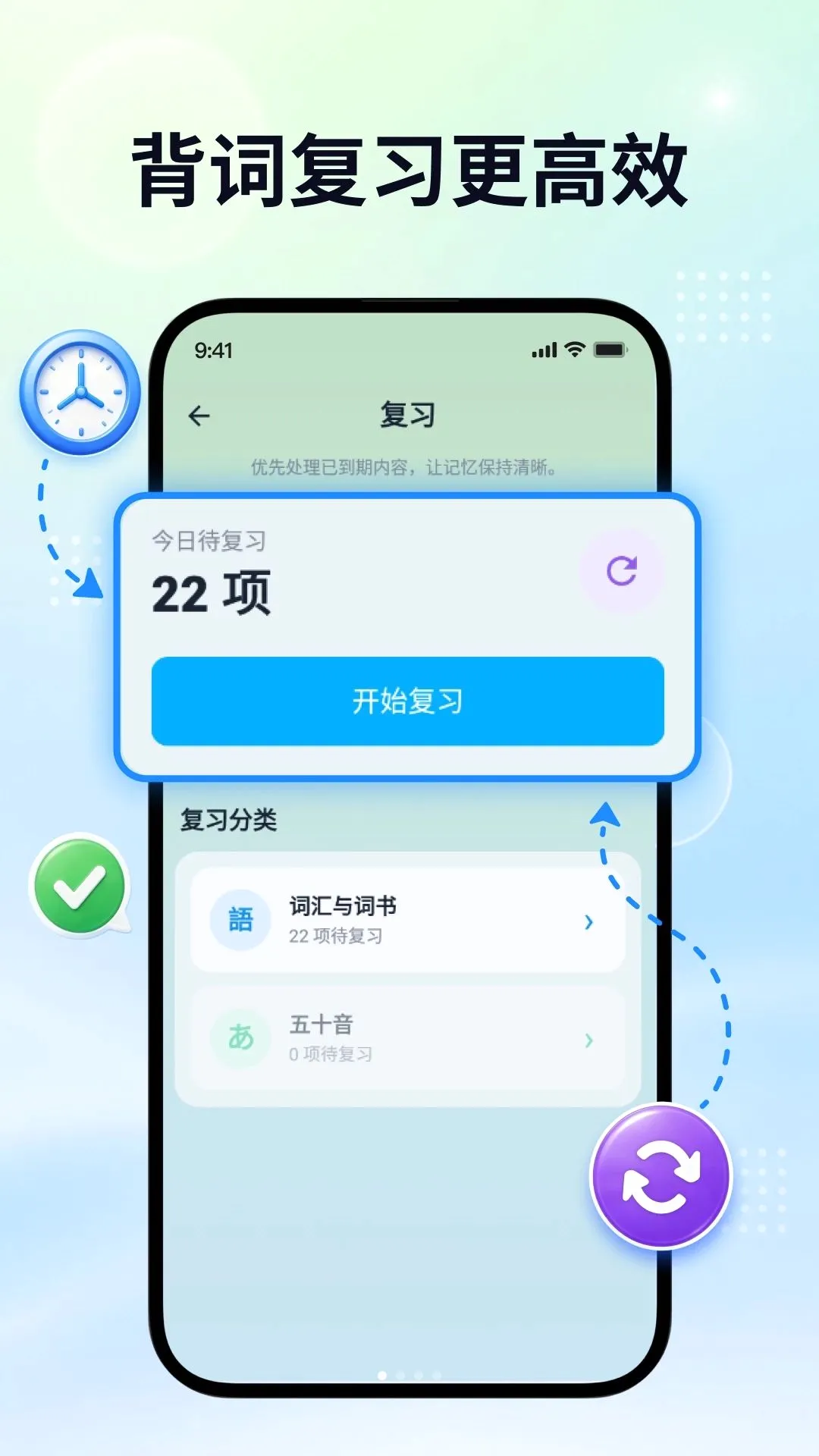 ������ѧ����׿���ֻ���v2.0.1 ��Ѱ��ͼ
