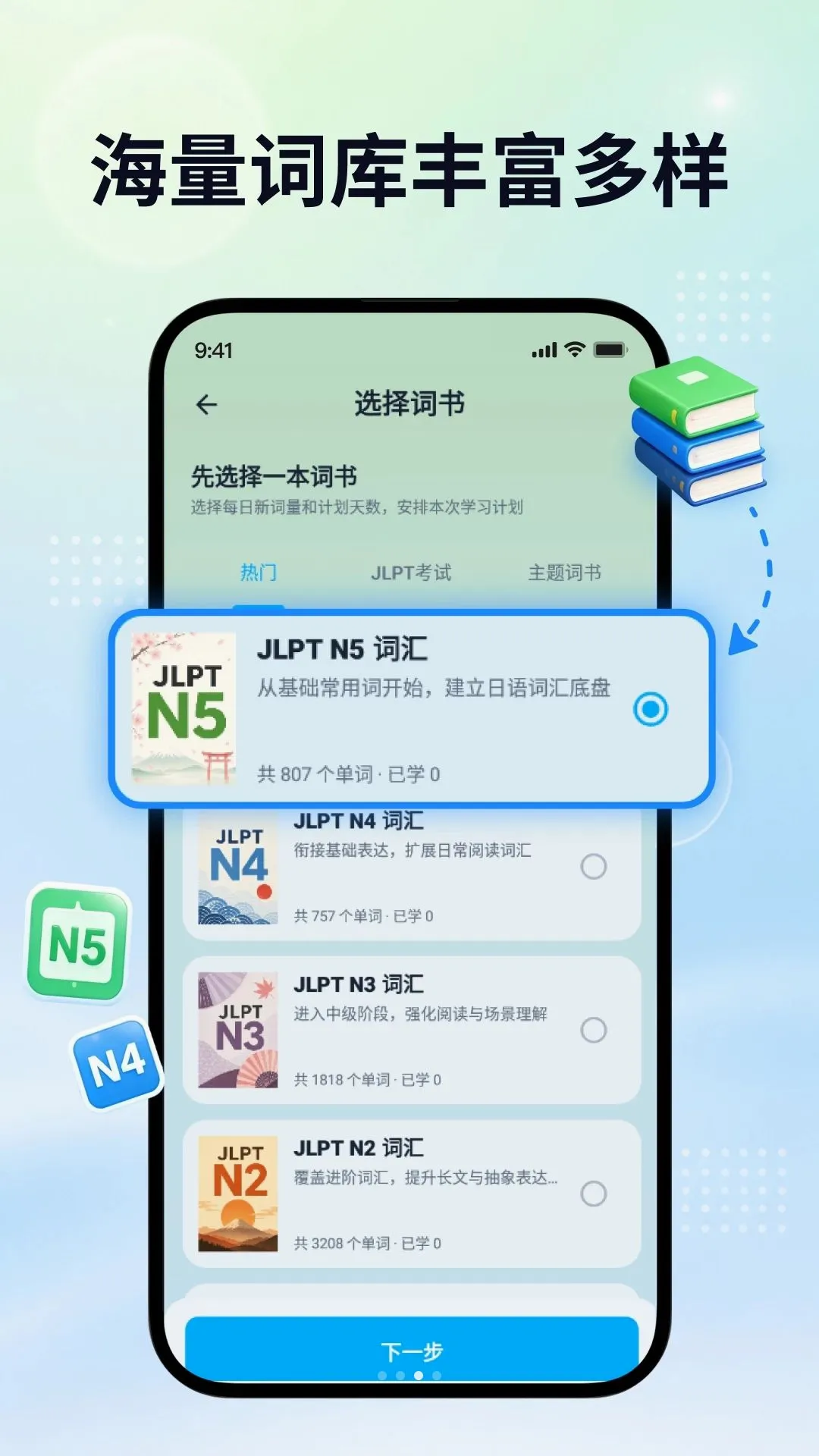 ������ѧ����׿���ֻ���v2.0.1 ��Ѱ��ͼ