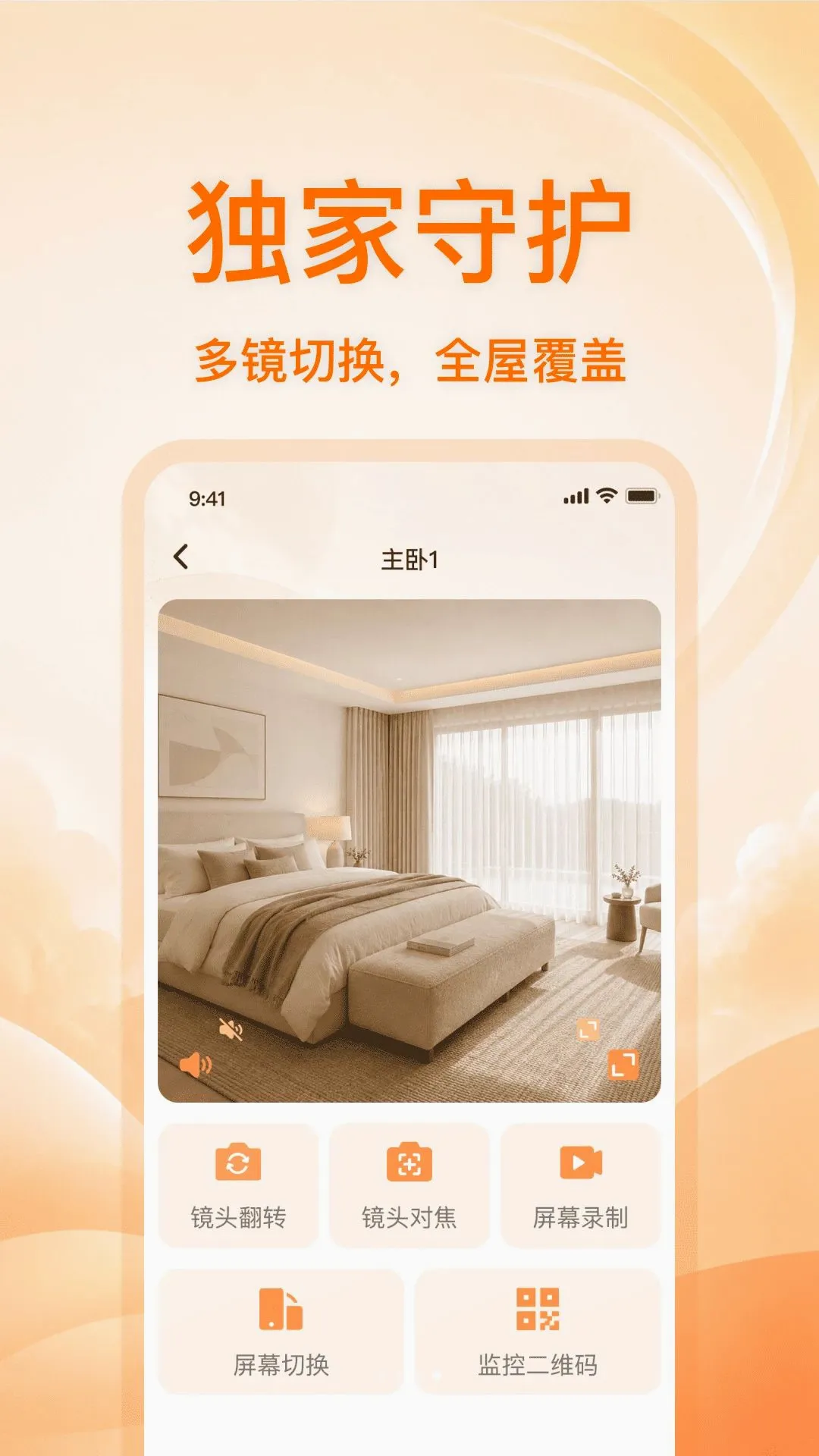 �ֻ�����ͷ���忴��(�ֻ�������ظ���)v1.0.0 �ֻ����ͼ