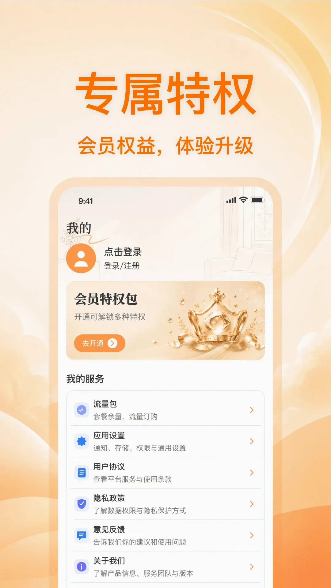 �ֻ�����ͷ���忴��(�ֻ�������ظ���)v1.0.0 �ֻ����ͼ