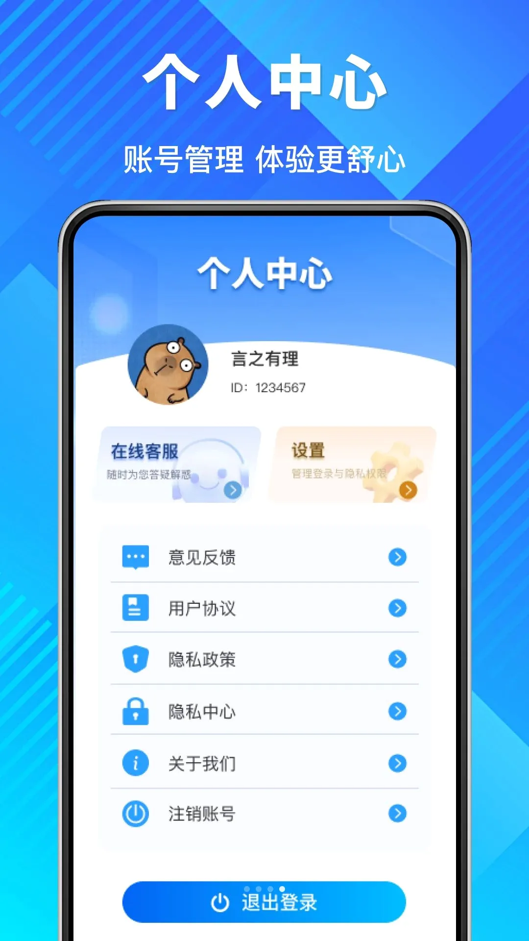 ����Ʊ�ٲ�ѯ����(����Ʊ���ѯ)v1.0.0 ��Ѱ��ͼ