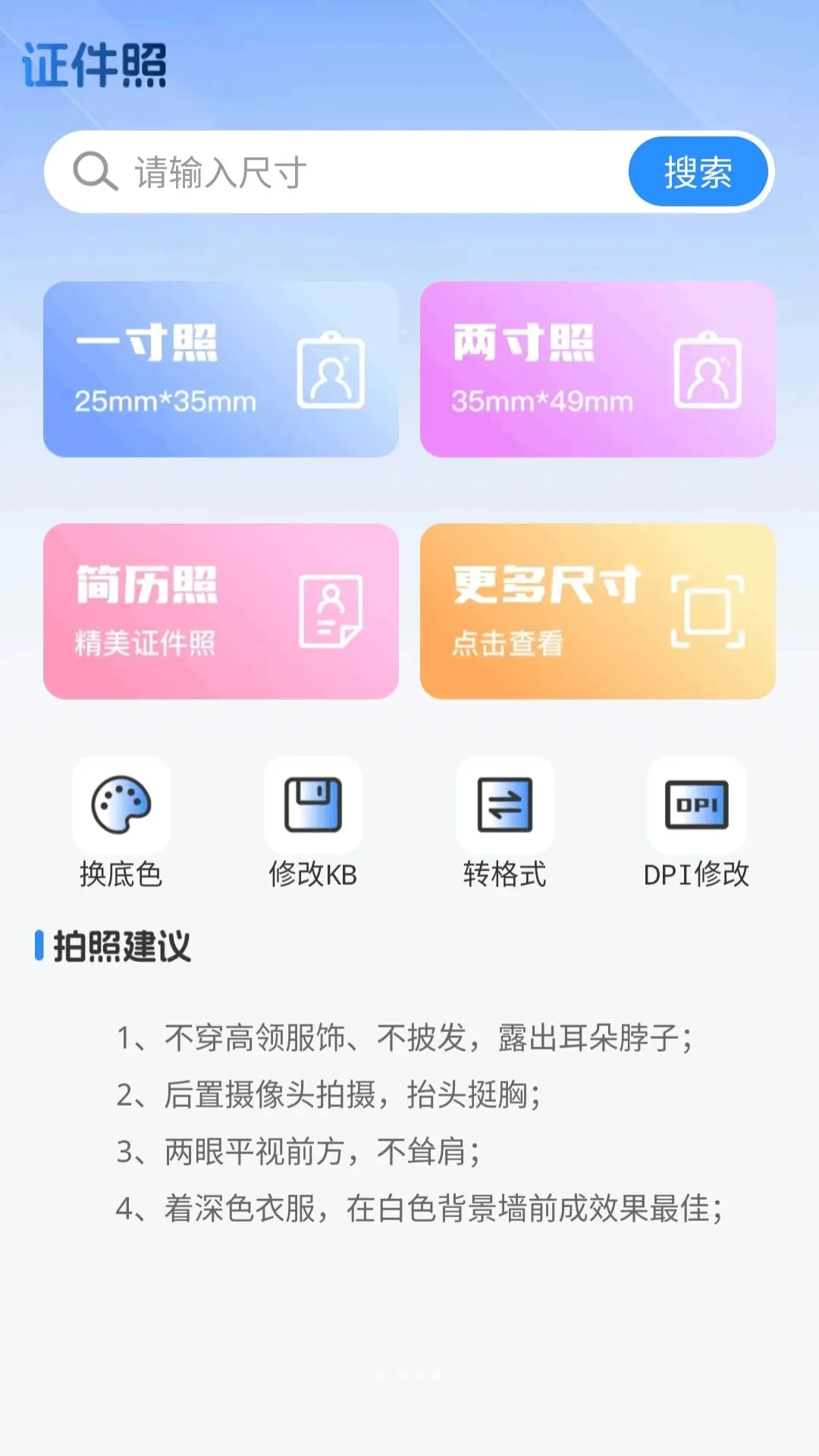 AI����ģ�������ֻ���v1.0.0 �ٷ������ͼ