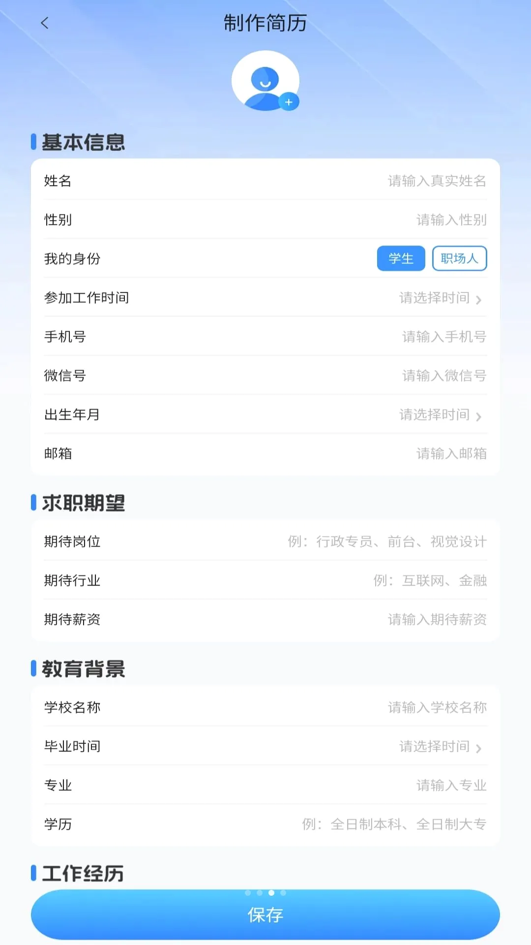 AI����ģ�������ֻ���v1.0.0 �ٷ������ͼ