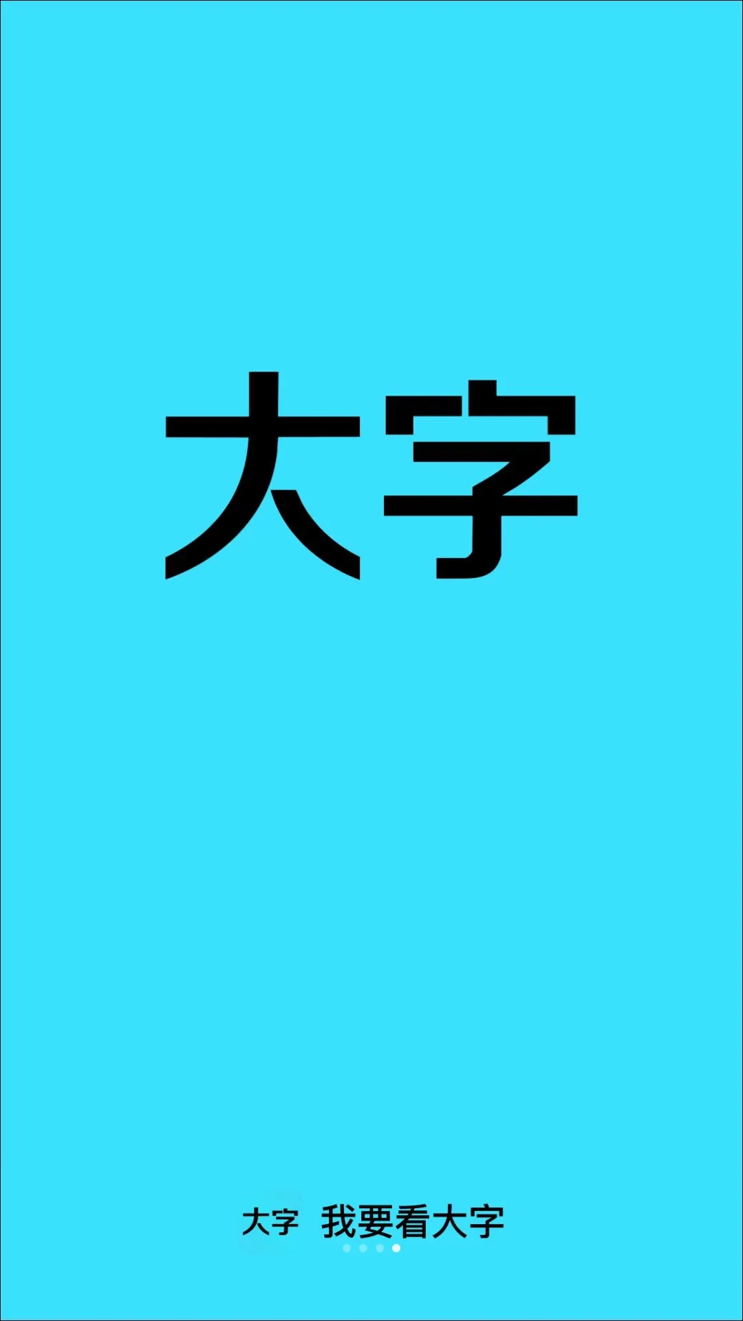 ��Ҫ����������2026�ٷ����°汾v2.0.1 ��׿���ͼ