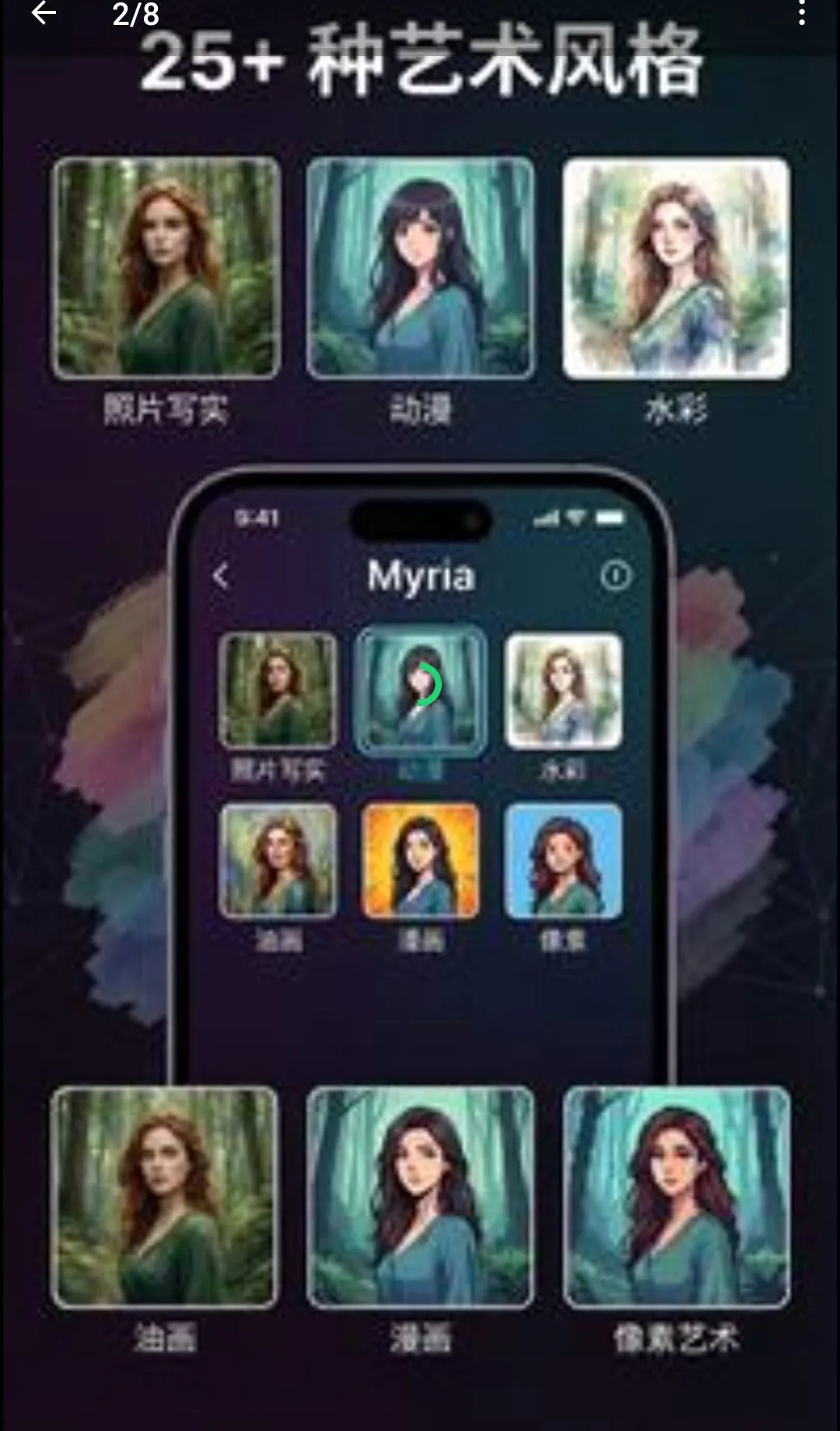 Myria��AI��Ƶ�缯������(AI��Ƶ��������)v1.17.13 �ֻ����ͼ