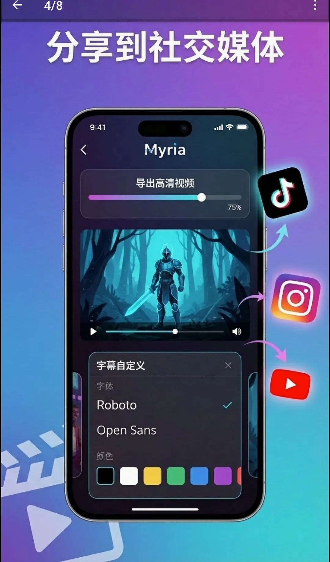 Myria��AI��Ƶ�缯������(AI��Ƶ��������)v1.17.13 �ֻ����ͼ
