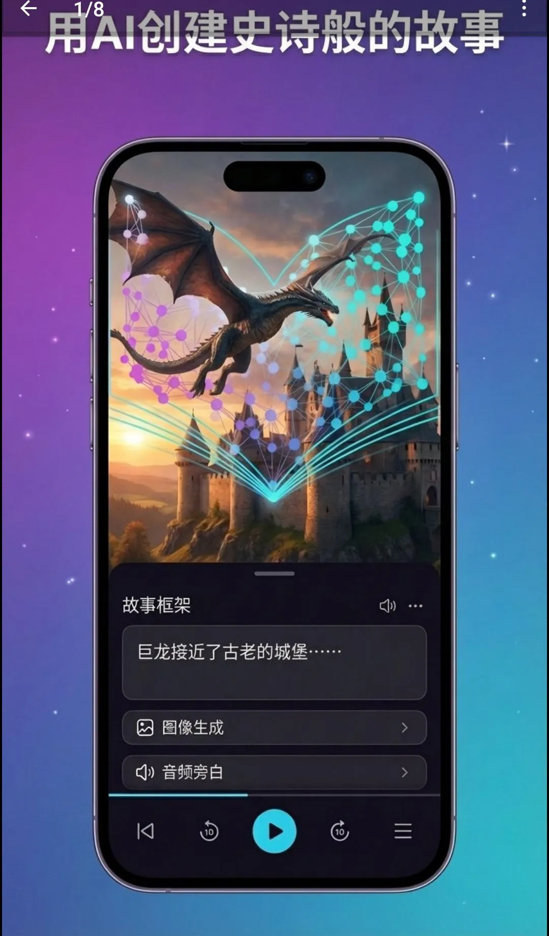 Myria��AI��Ƶ�缯������(AI��Ƶ��������)v1.17.13 �ֻ����ͼ