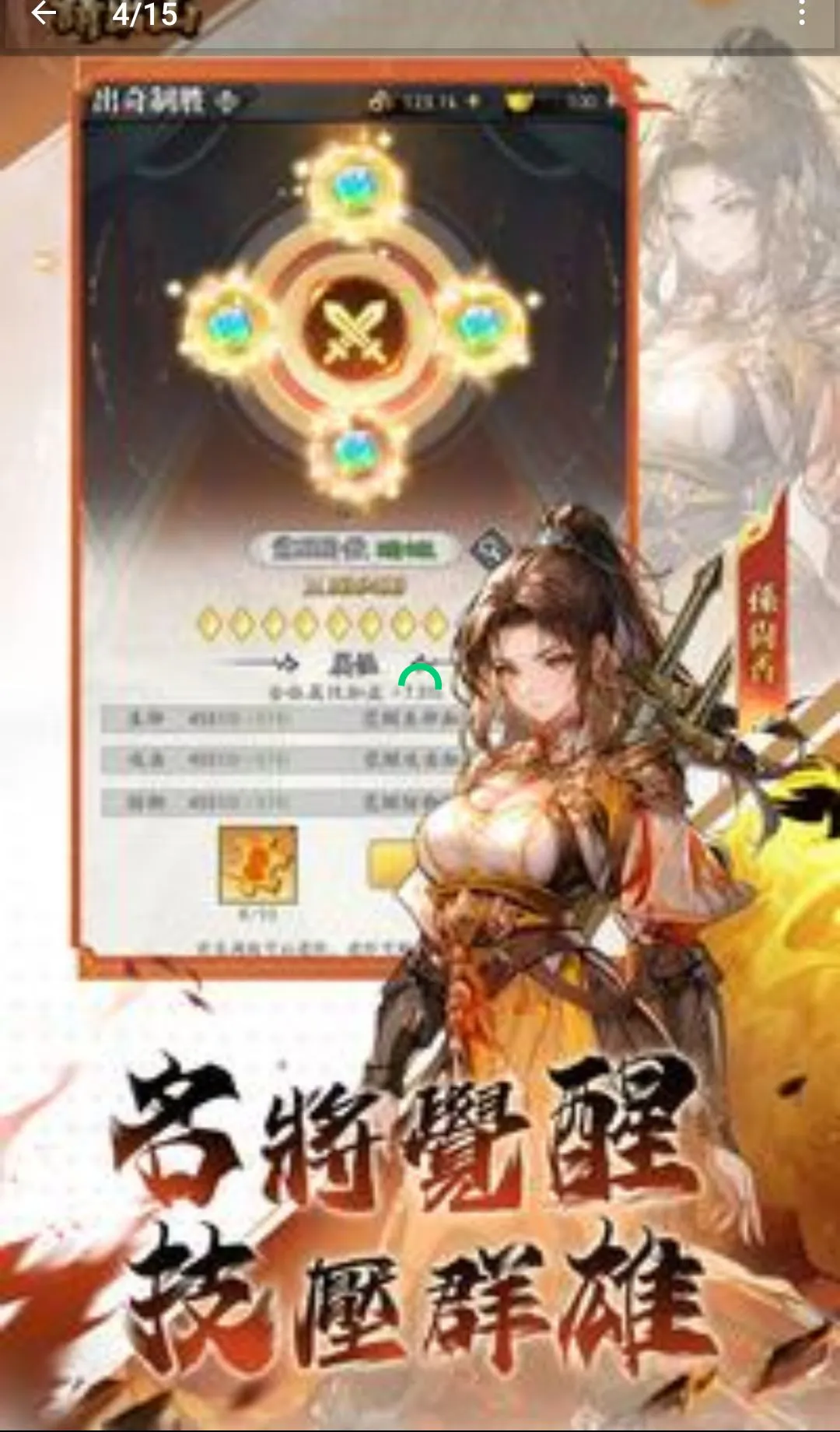 ة��Ո��ɽ���ƾ�(�����鿨��Ϸ)v4.1 ��Ѱ��ͼ