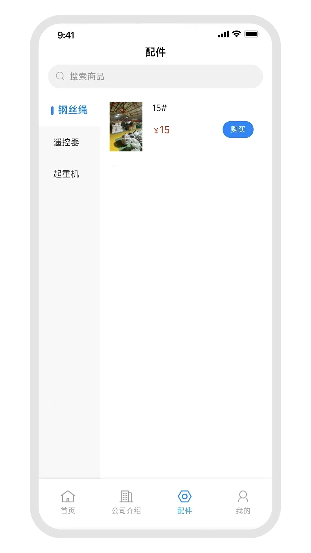 ��������(�������׷���)v1.0.1 �ֻ����ͼ
