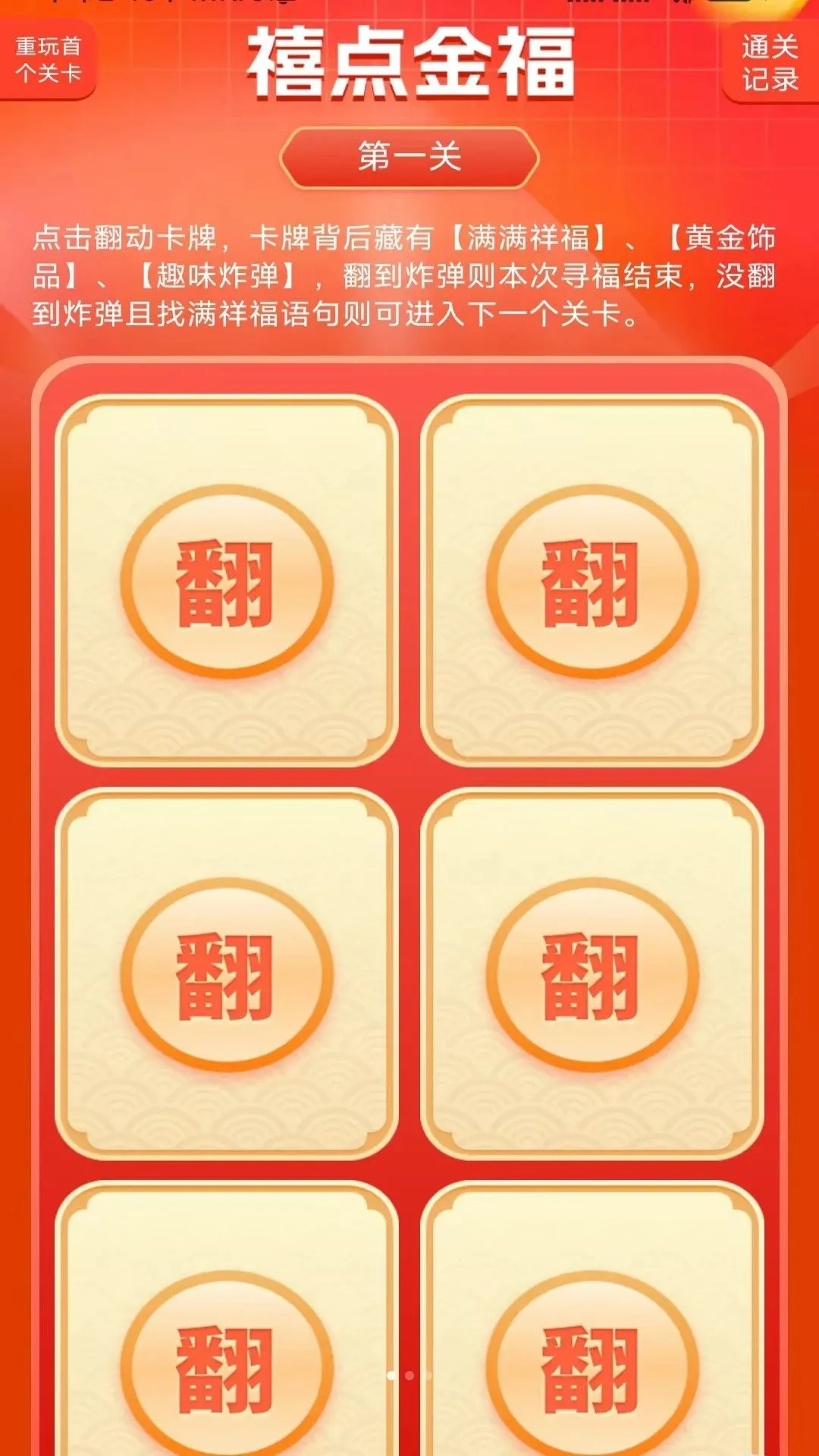 ���ร2026�ٷ����°汾v3.4.6.2 �ٷ������ͼ