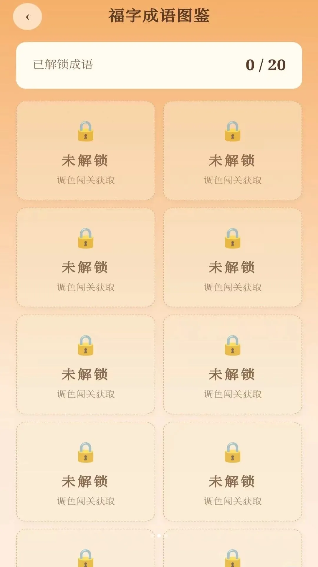 ���ร2026�ٷ����°汾v3.4.6.2 �ٷ������ͼ