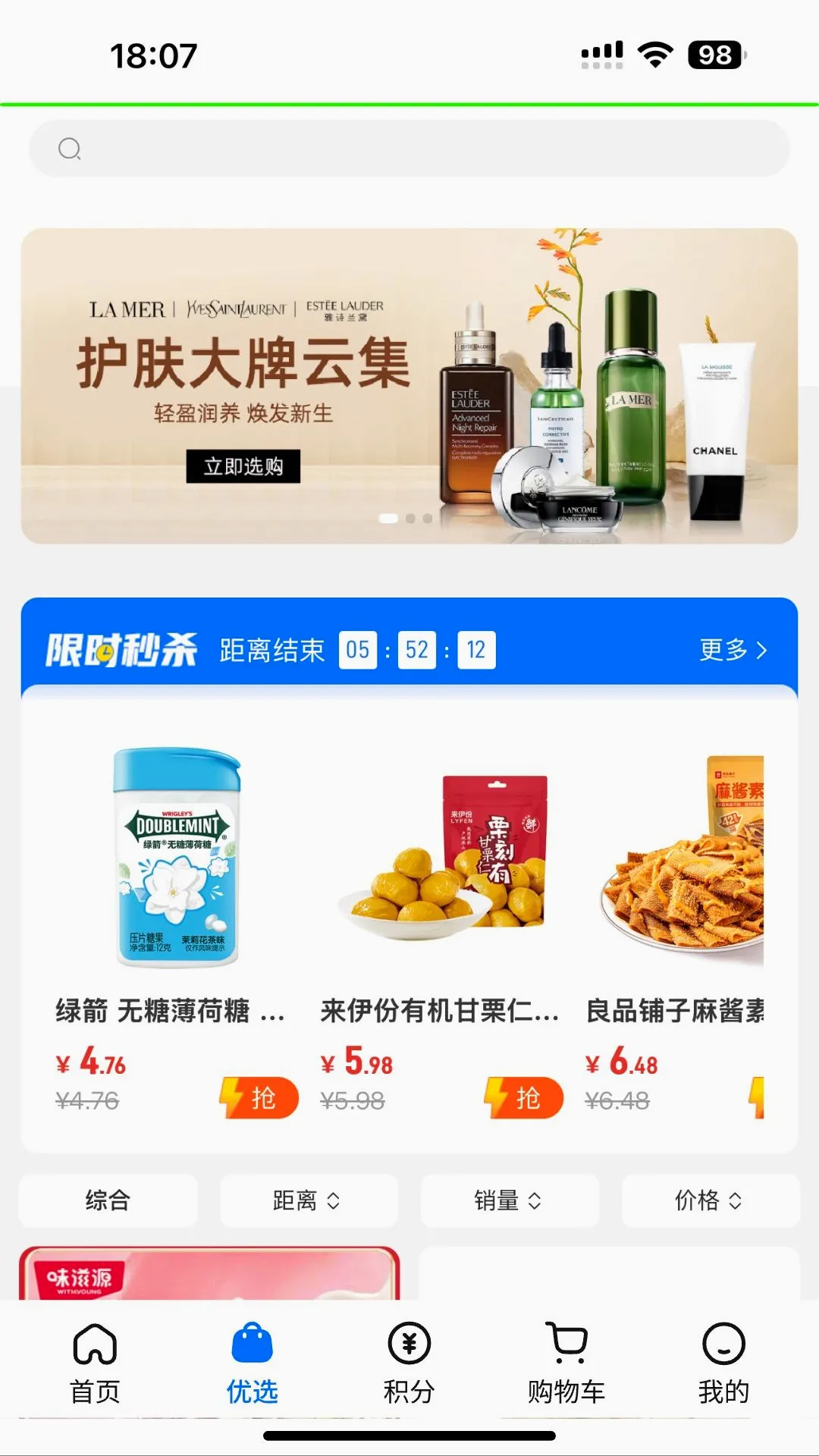 ɽС�Ǿ�(�ǻ���ҵƽ̨)v1.0.32 ��Ѱ��ͼ