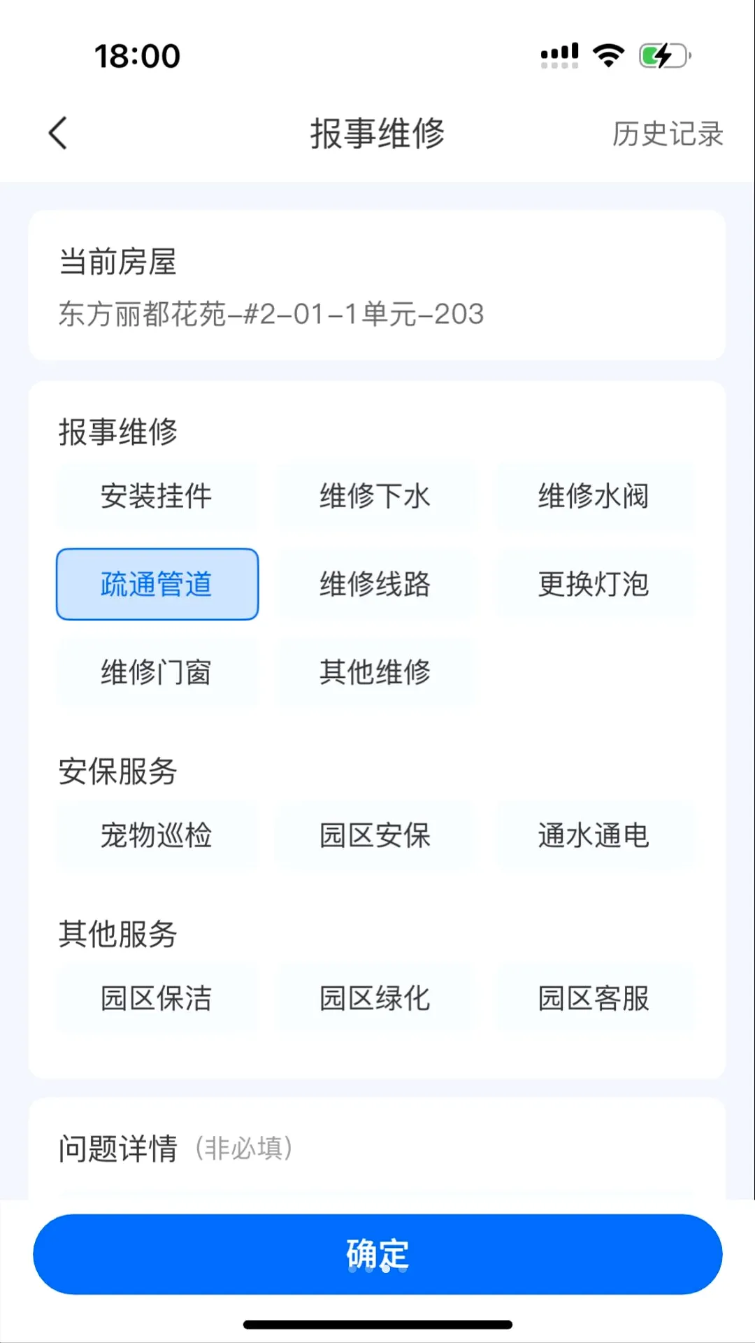 ɽС�Ǿ�(�ǻ���ҵƽ̨)v1.0.32 ��Ѱ��ͼ