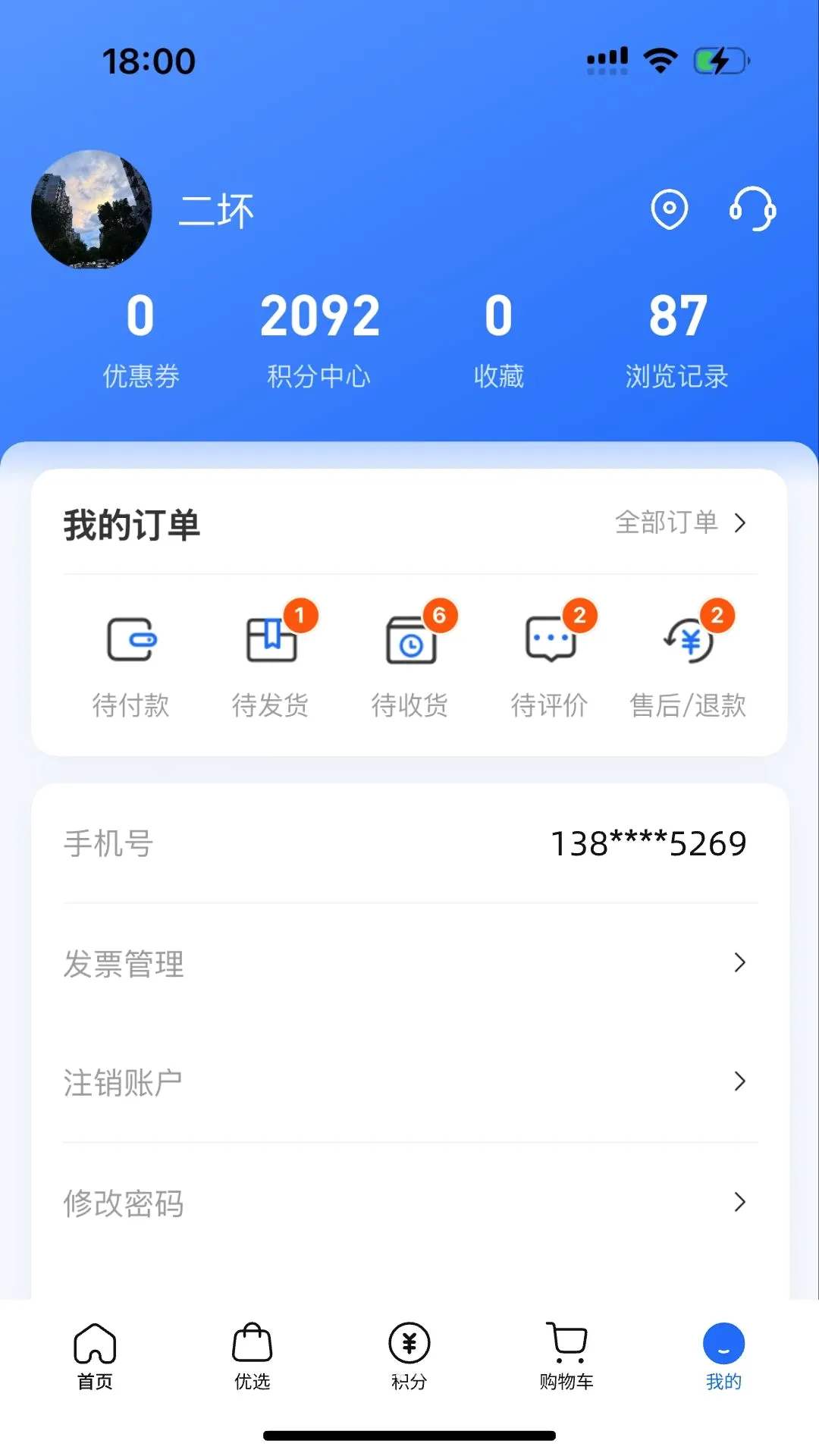 ɽС�Ǿ�(�ǻ���ҵƽ̨)v1.0.32 ��Ѱ��ͼ