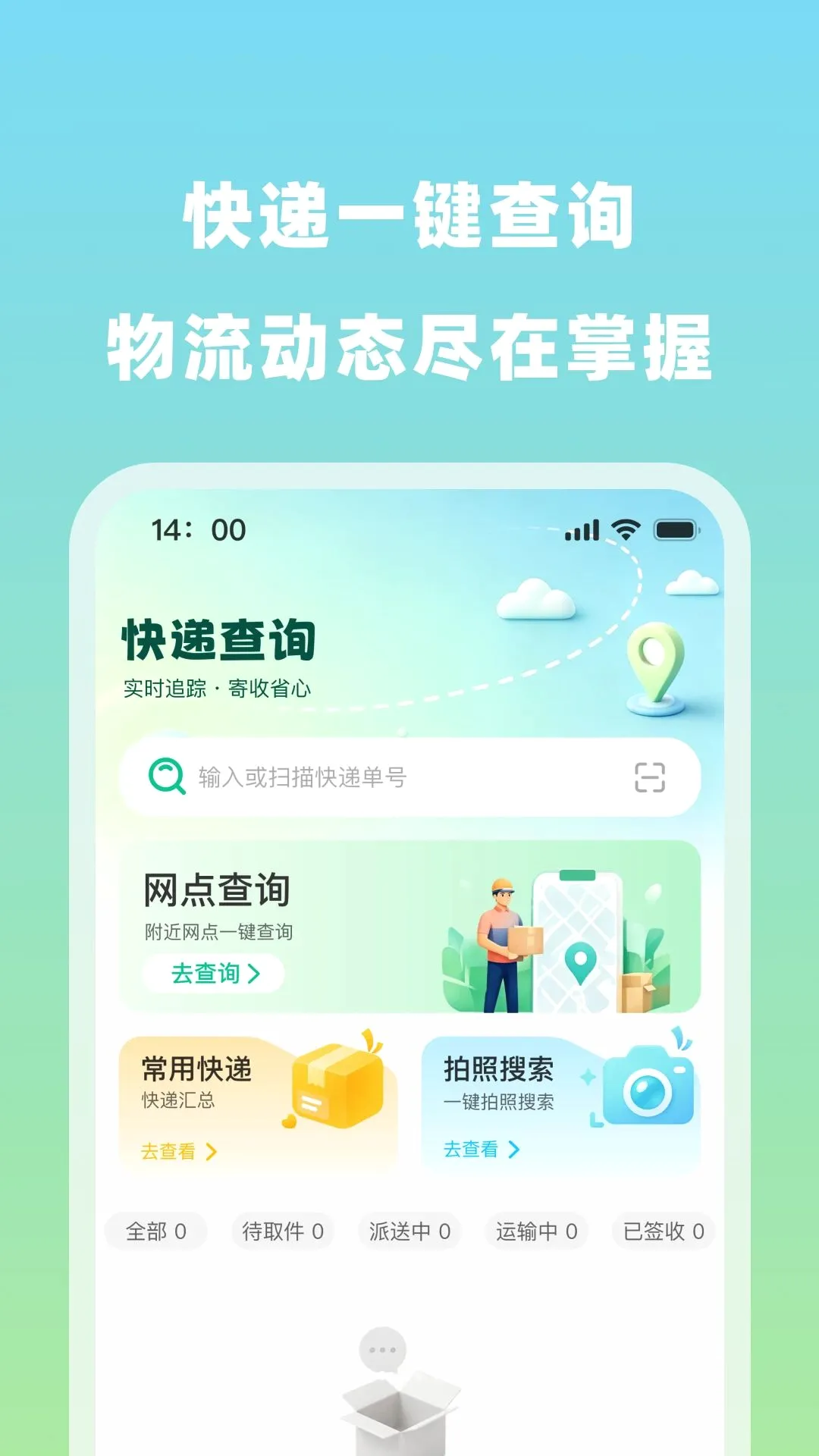��ݰ������ٲ�(����׷�ٹ�������)v1.0.0 ��Ѱ��ͼ