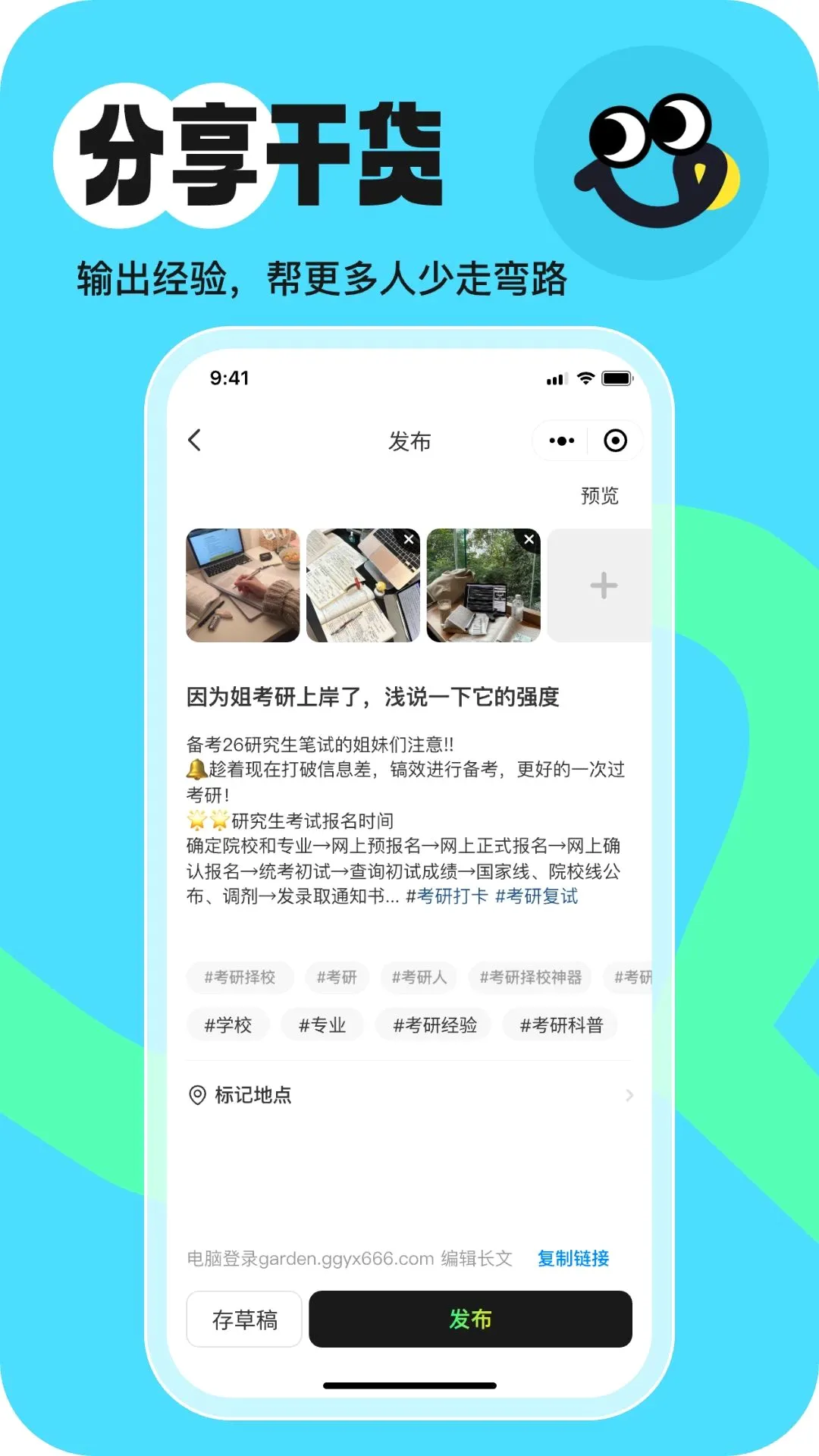 ���(��ѡ����ƽ̨)v1.0.9 �ٷ������ͼ