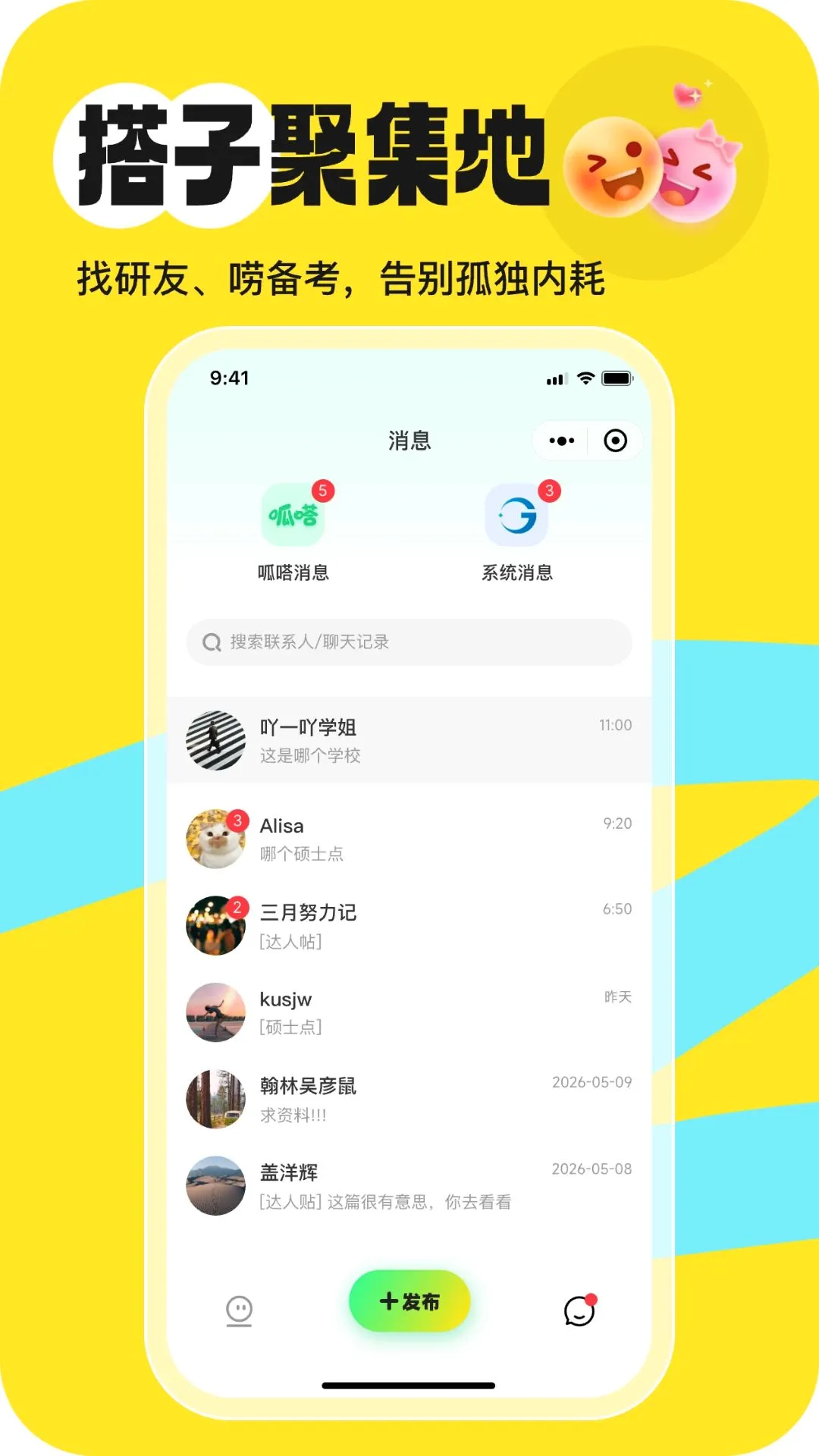 ���(��ѡ����ƽ̨)v1.0.9 �ٷ������ͼ