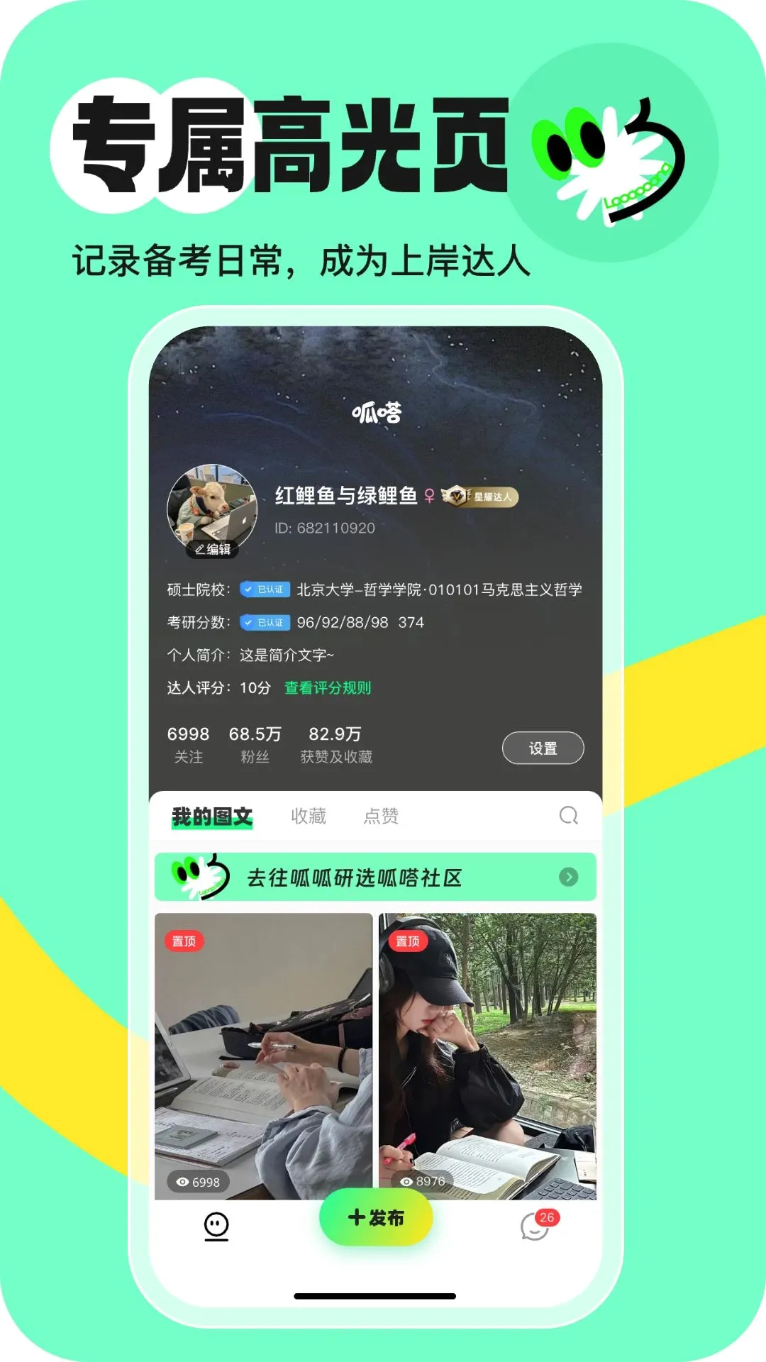 ���(��ѡ����ƽ̨)v1.0.9 �ٷ������ͼ