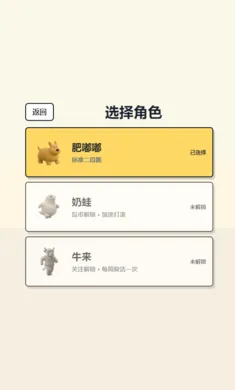 ���ӷ����ܿ���ҳ��(�ܿ�С��Ϸ)v1.0 �ٷ������ͼ