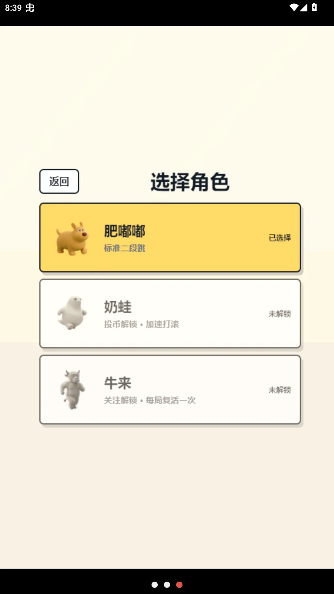 ���ӷ����ܿ���ҳ��(�ܿ�С��Ϸ)v1.0 �ٷ������ͼ