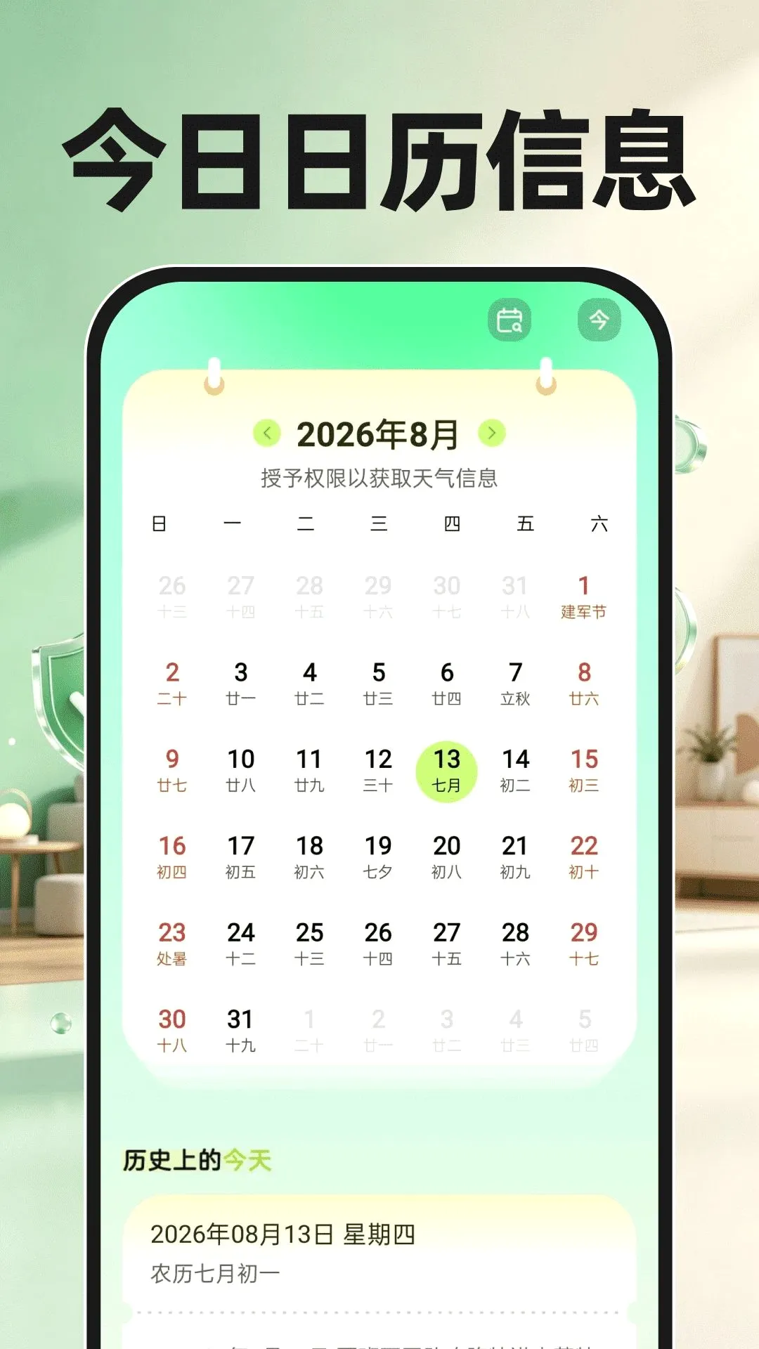 ����Ƶ��عܼ�(�ֻ����Ҽ�ع���)v1.0.0 ��Ѱ��ͼ