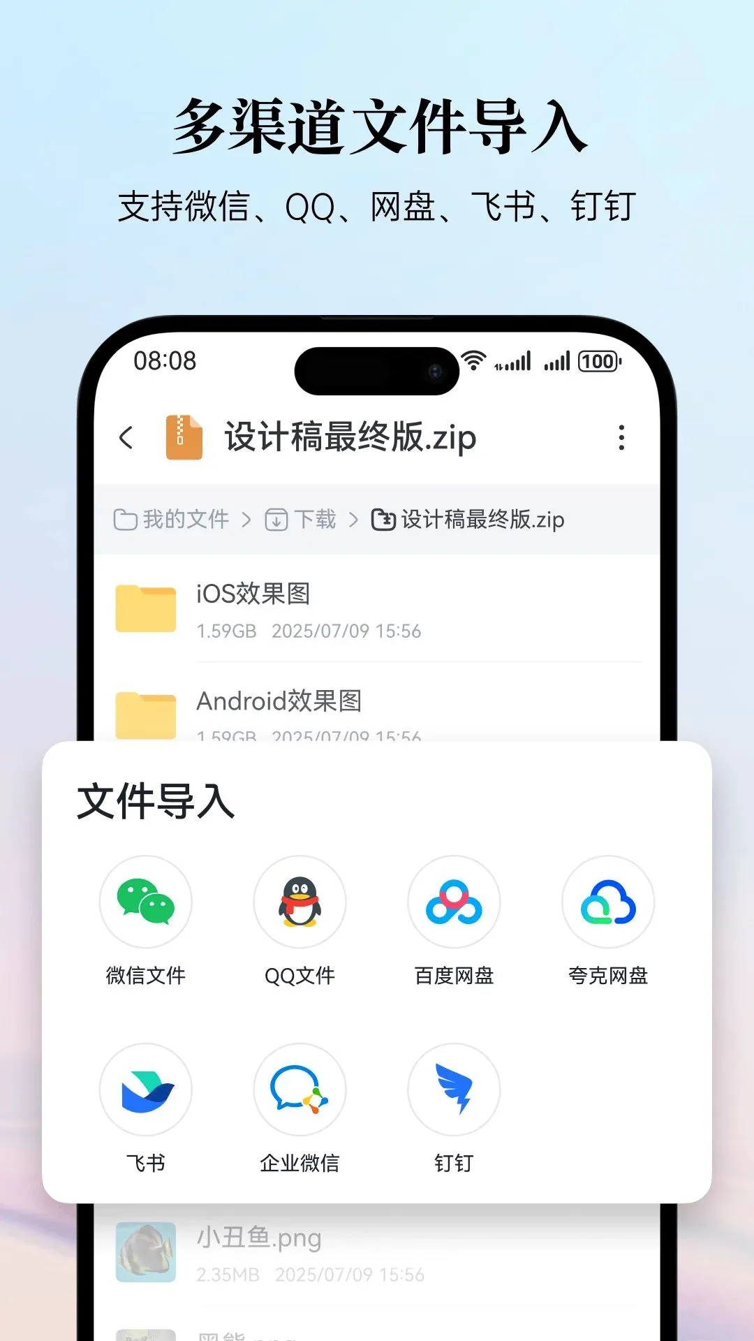 �׽�ѹ�����ֻ���v3.6.1 ��׿���ͼ