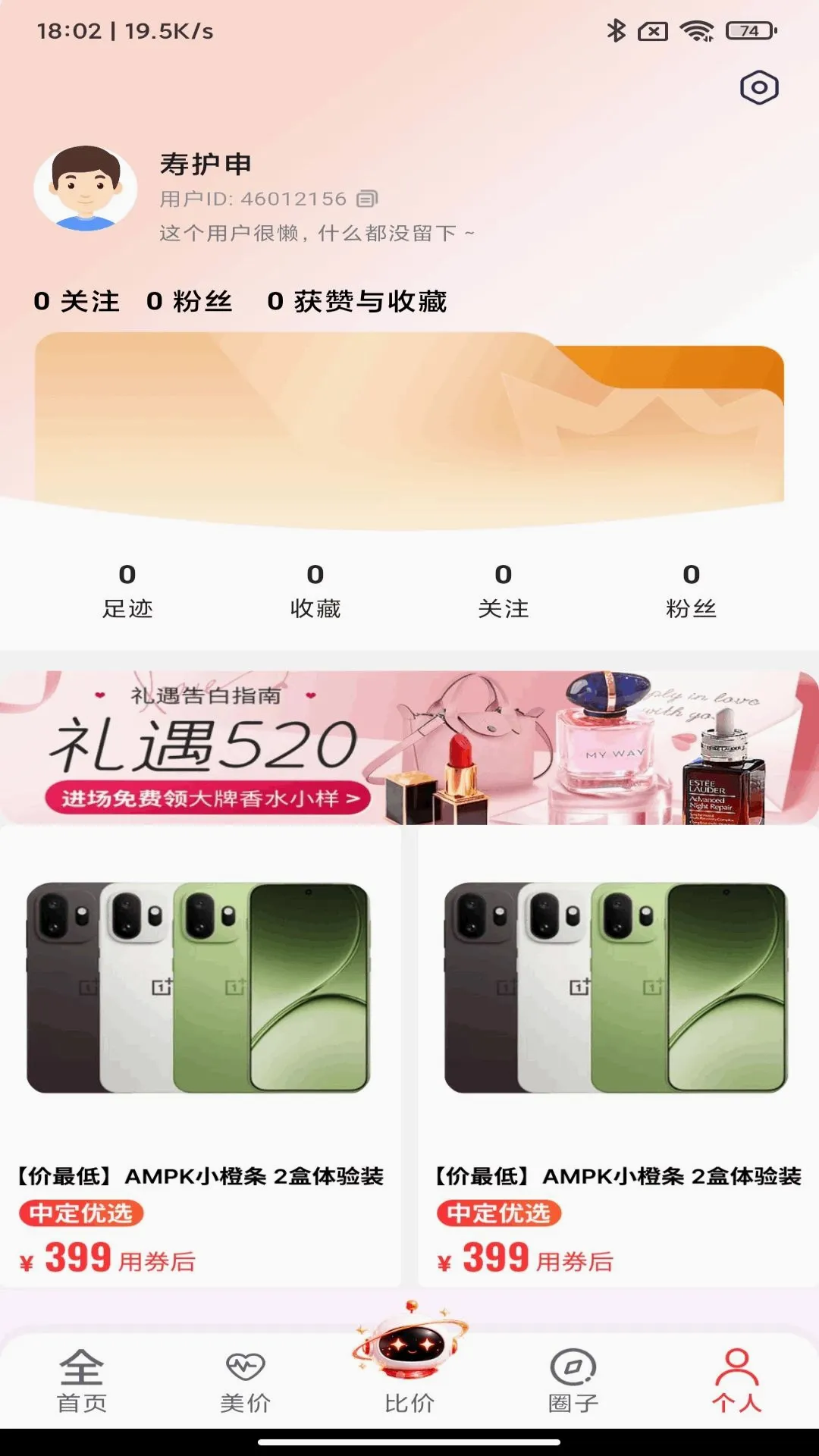 �ж��ȼ������ֻ���v1.0.3 �ֻ����ͼ