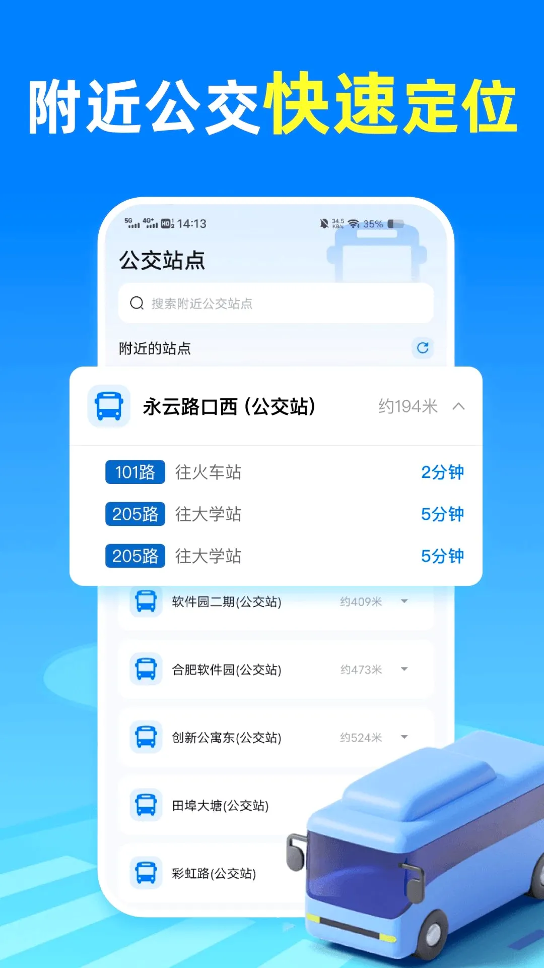 ������ʵʱ��λ�����ֻ���v1.0.0 ��׿���ͼ