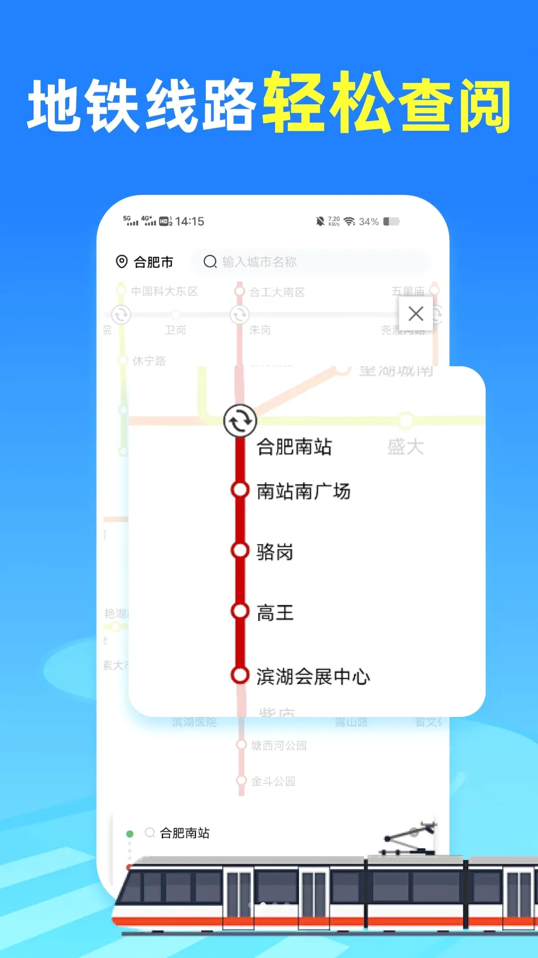������ʵʱ��λ�����ֻ���v1.0.0 ��׿���ͼ