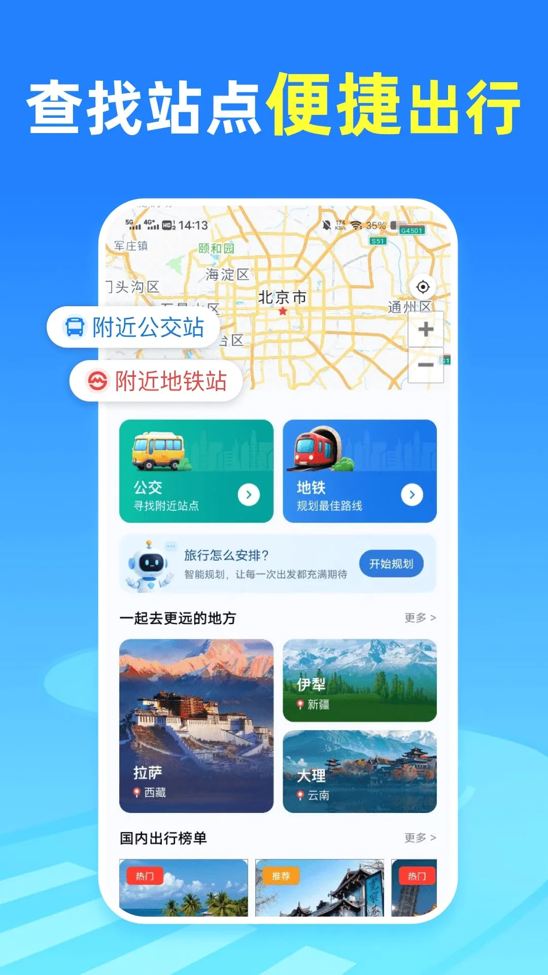 ������ʵʱ��λ�����ֻ���v1.0.0 ��׿���ͼ