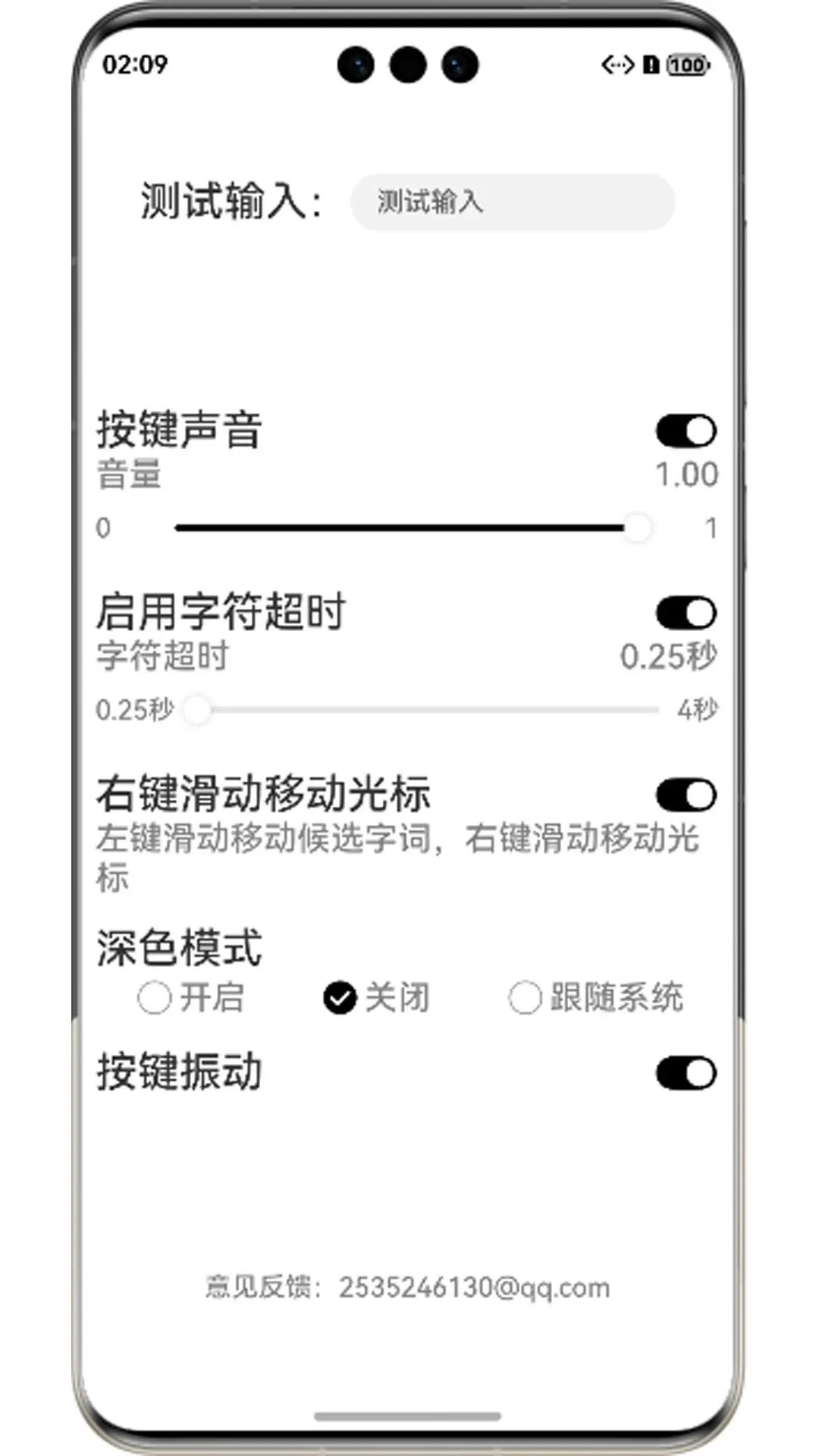 Ħ˹���뷨(Ħ�����뷨)v4.0.0 ��׿���ͼ