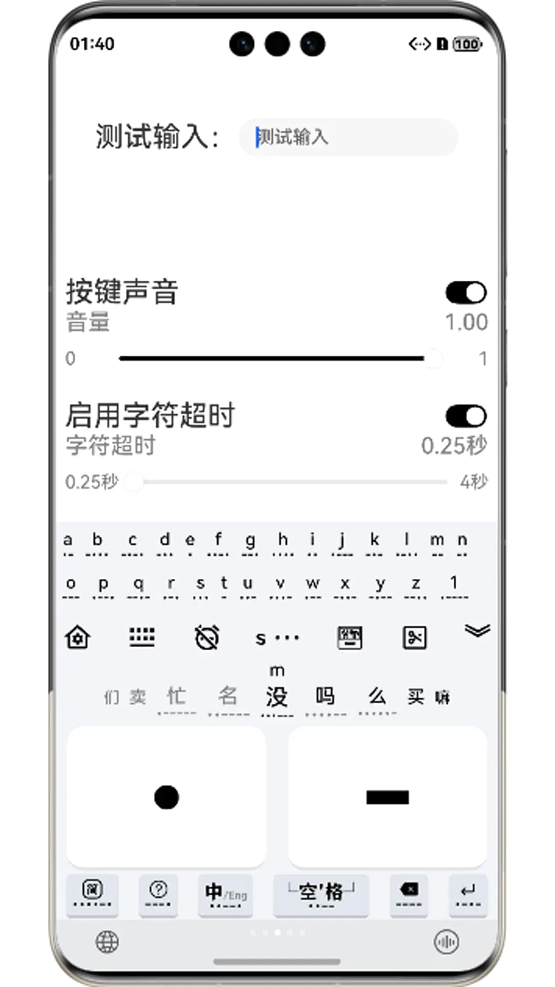 Ħ˹���뷨(Ħ�����뷨)v4.0.0 ��׿���ͼ
