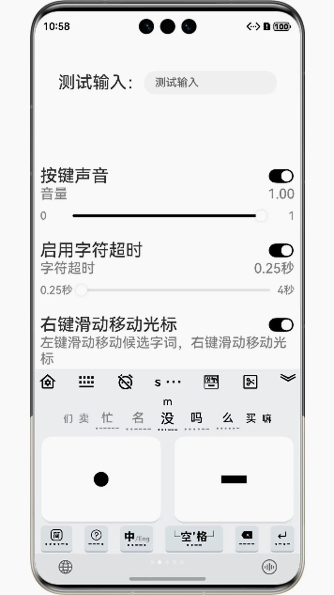 Ħ˹���뷨(Ħ�����뷨)v4.0.0 ��׿���ͼ