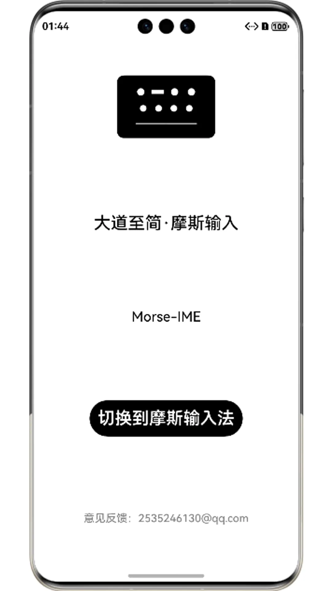 Ħ˹���뷨(Ħ�����뷨)v4.0.0 ��׿���ͼ