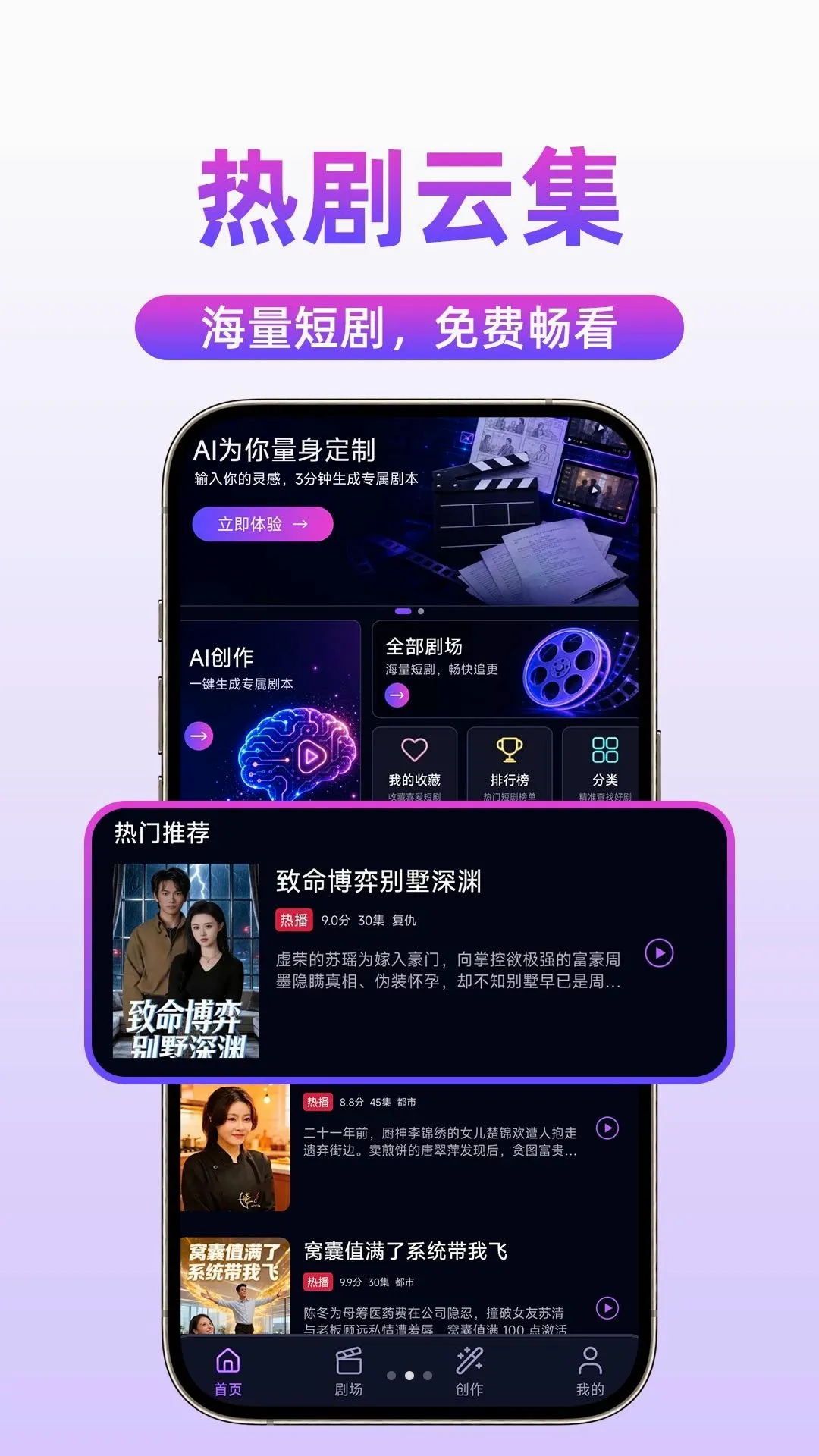 ��Ѷ̾�࿴ȫ��2026���°汾v1.0.1 �ٷ������ͼ