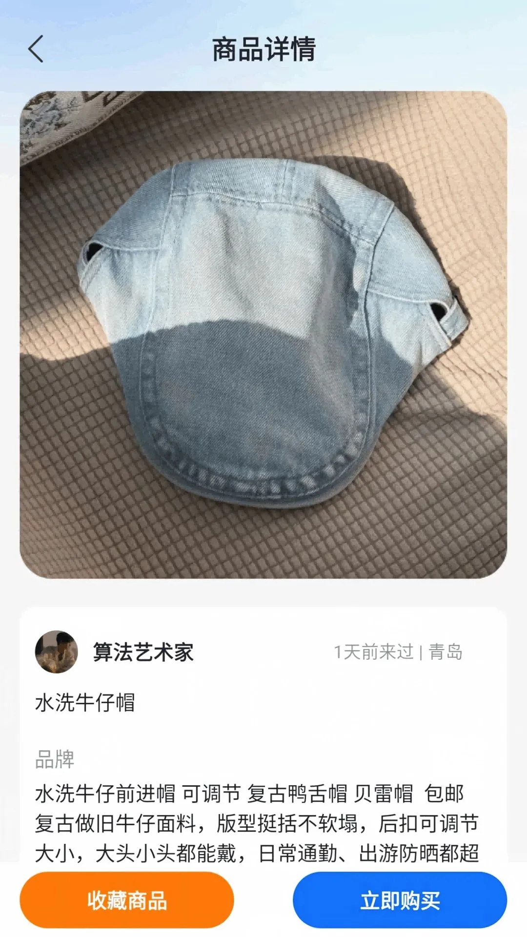 С����ֻ��������ֻ���v1.0.4 �ֻ����ͼ