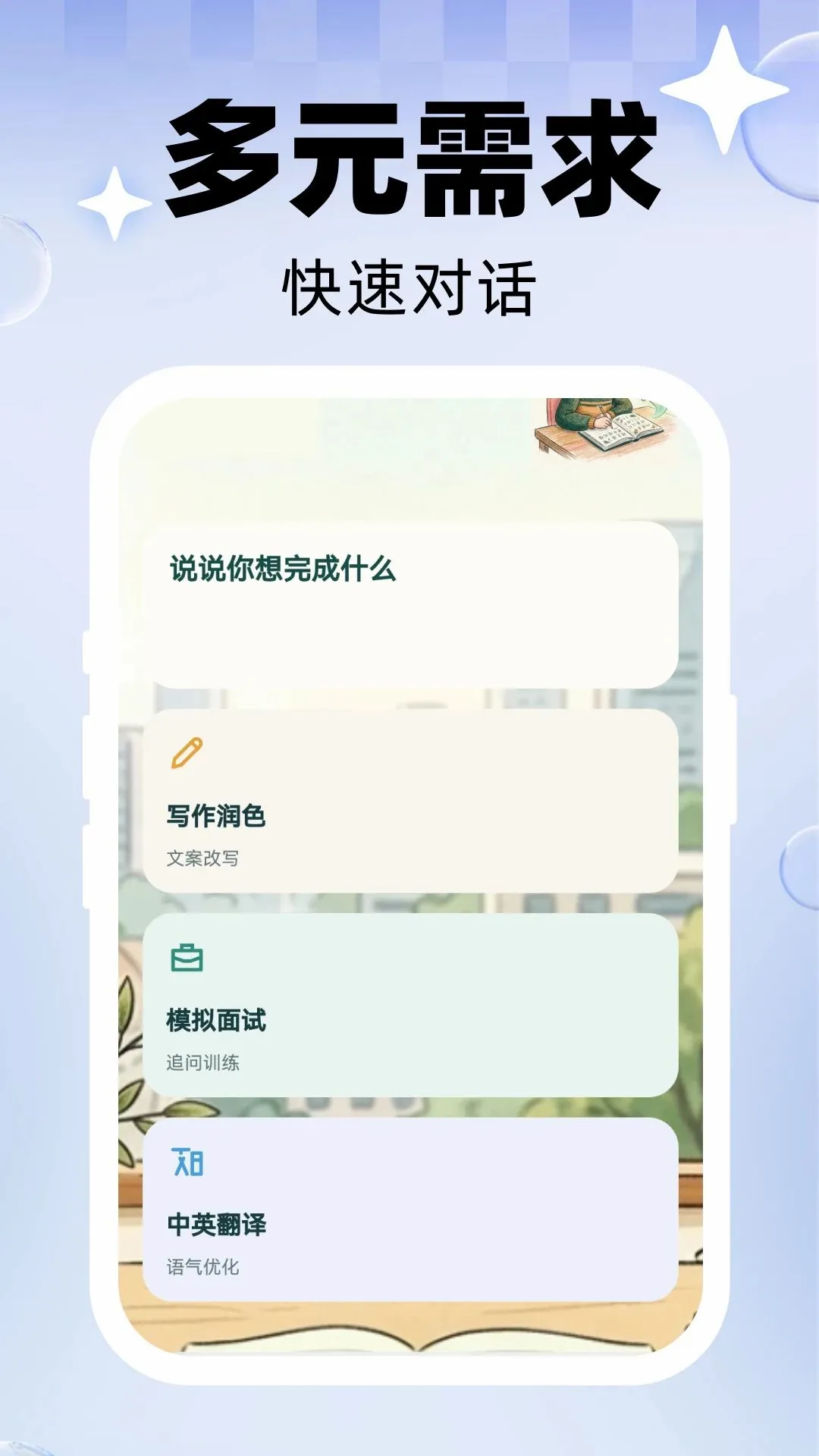 ʮ��AI����(AIѧϰ��������)v1.0.0 ��Ѱ��ͼ