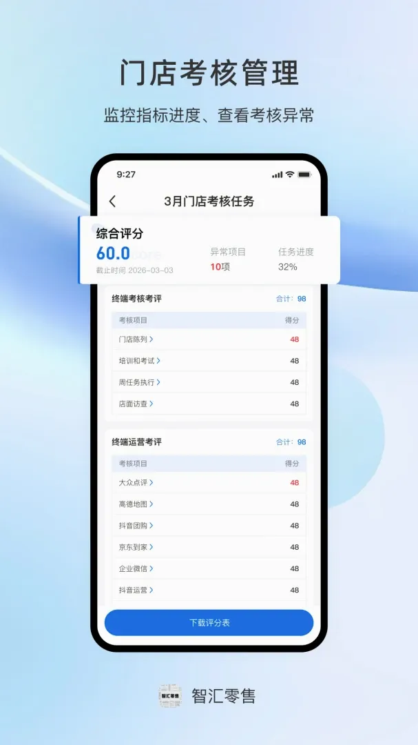 �ǻ�����2026�ٷ����°汾v1.0.1 ��׿���ͼ