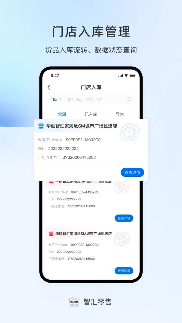�ǻ�����2026�ٷ����°汾v1.0.1 ��׿���ͼ