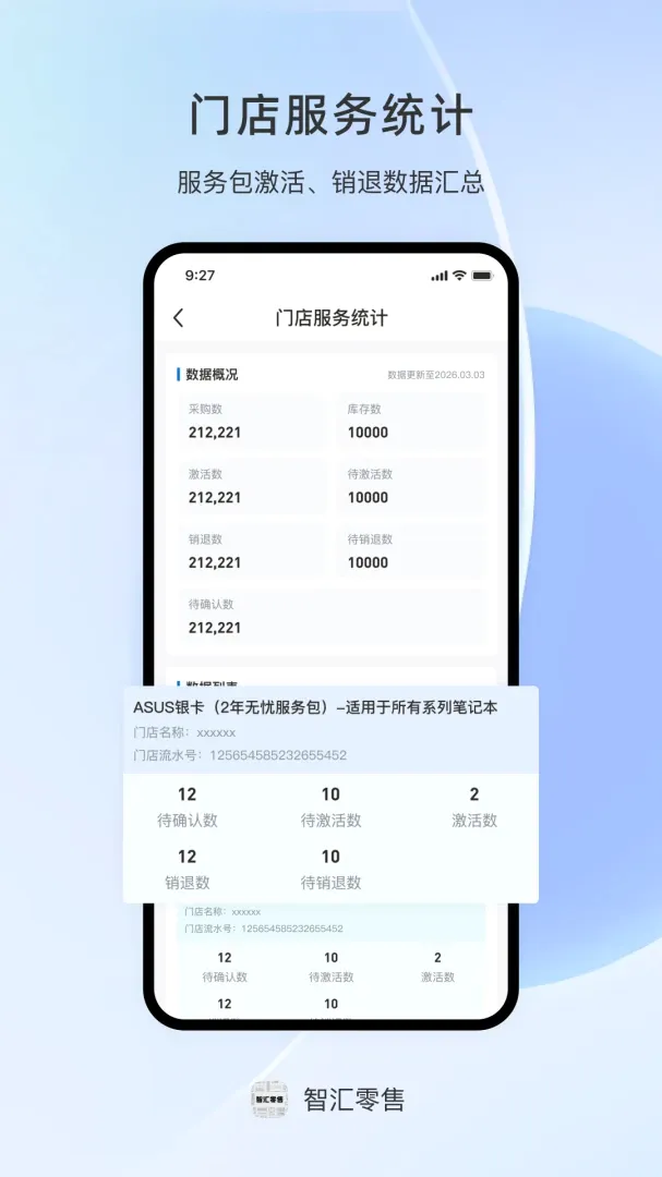 �ǻ�����2026�ٷ����°汾v1.0.1 ��׿���ͼ