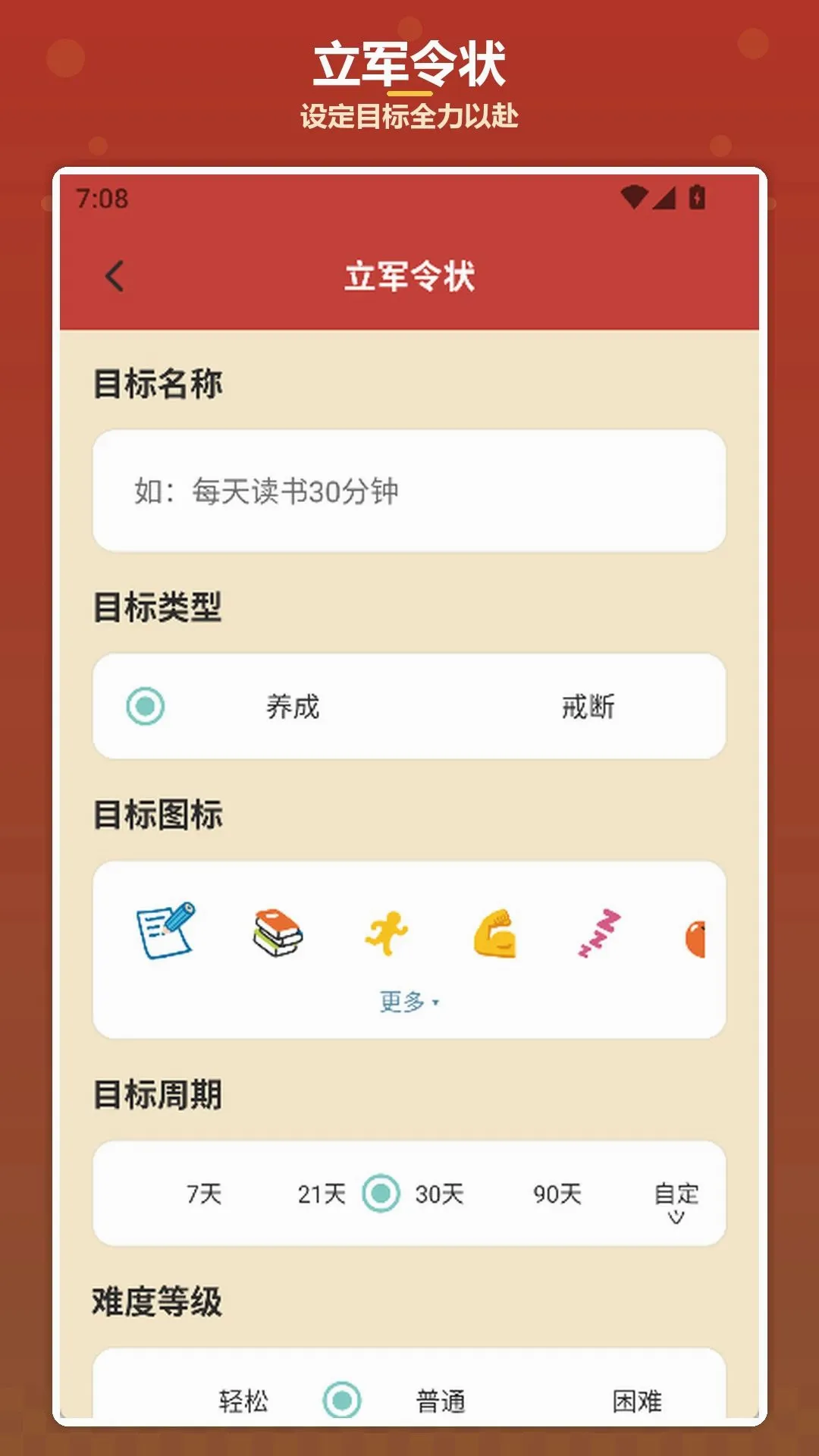 �����ҷ���׿���ֻ���v1.4 �ֻ����ͼ