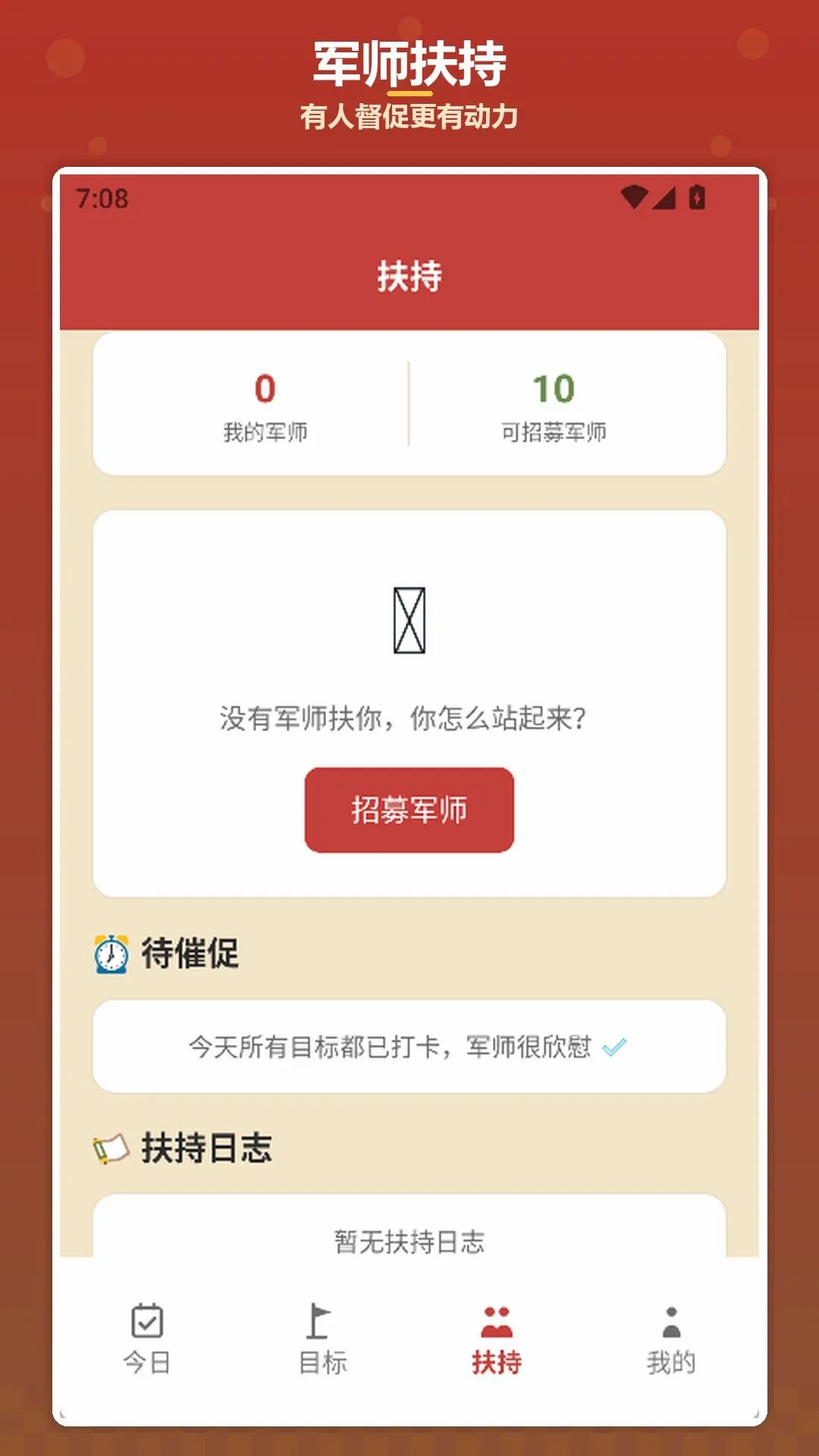 �����ҷ���׿���ֻ���v1.4 �ֻ����ͼ