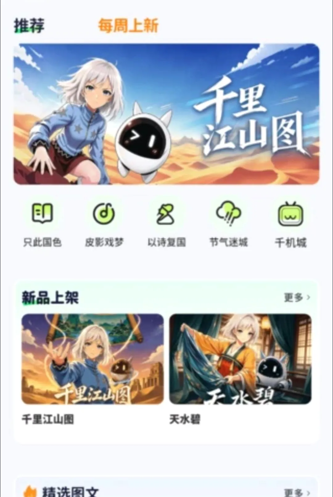�Ῠ�Ῠ-�ٶ����Ƶ��2026�ٷ����°汾v1.0.9 ��׿���ͼ