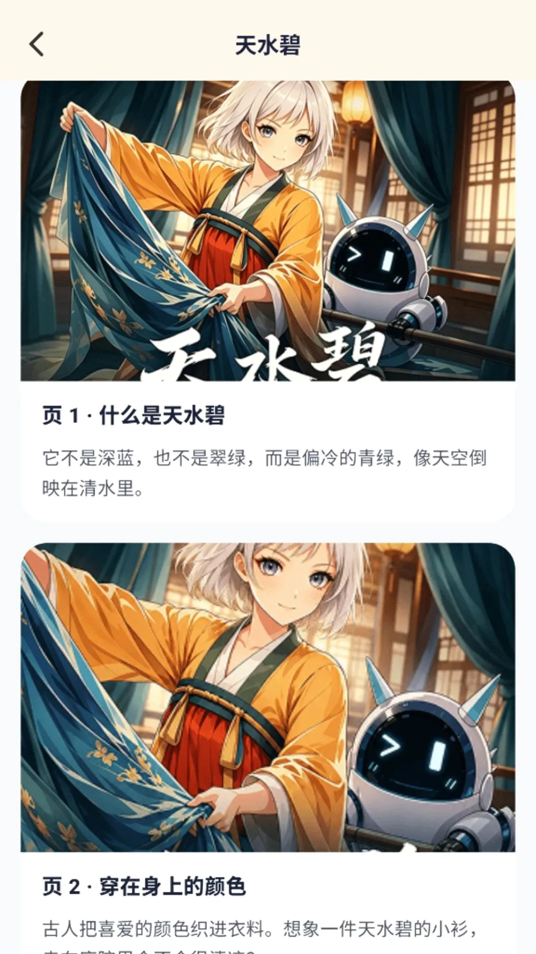 �Ῠ�Ῠ-�ٶ����Ƶ��2026�ٷ����°汾v1.0.9 ��׿���ͼ